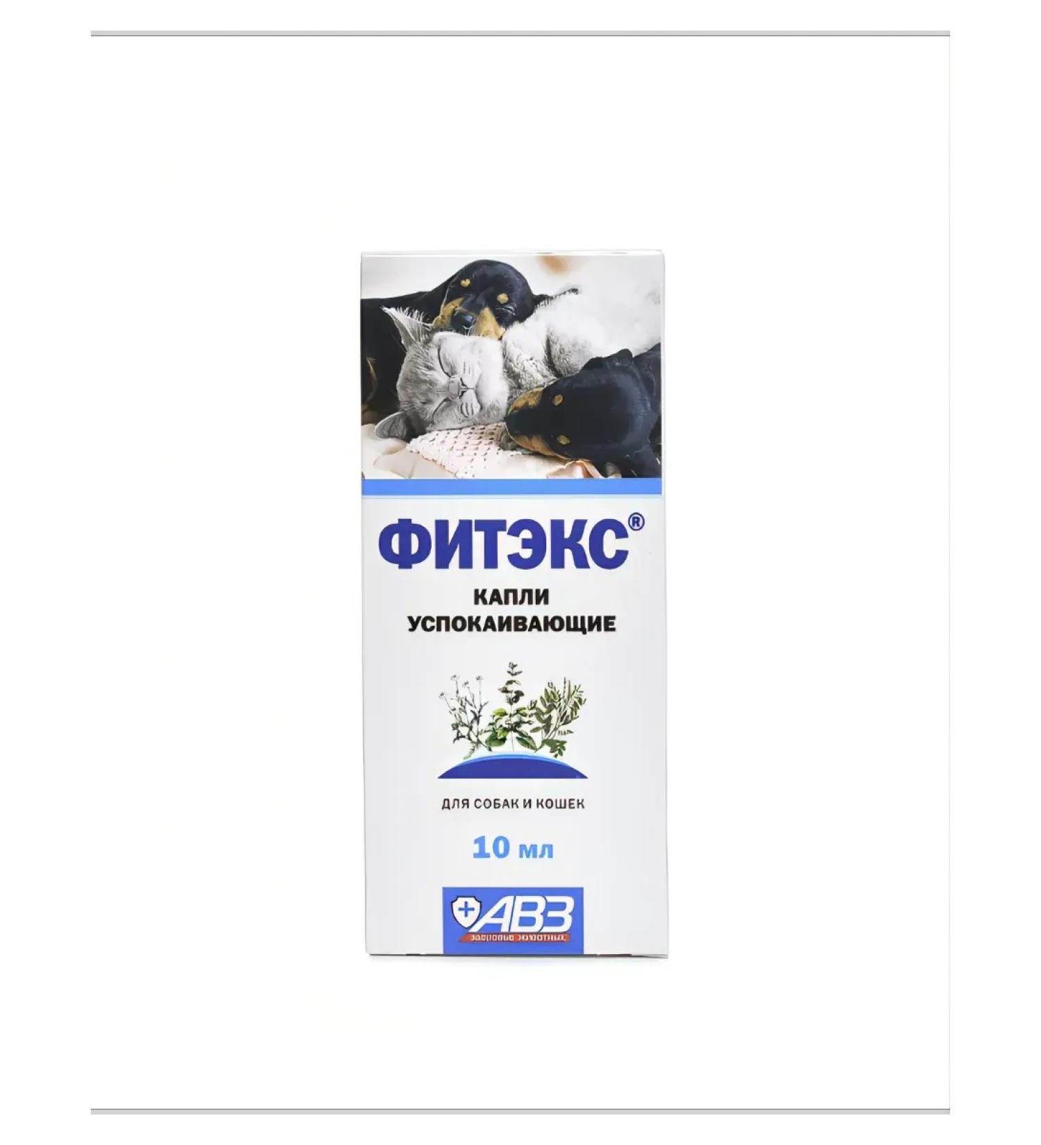 AVZ FITEX Drops for dogs of small and cats 10 ml - Buy Online on GoSupps.com