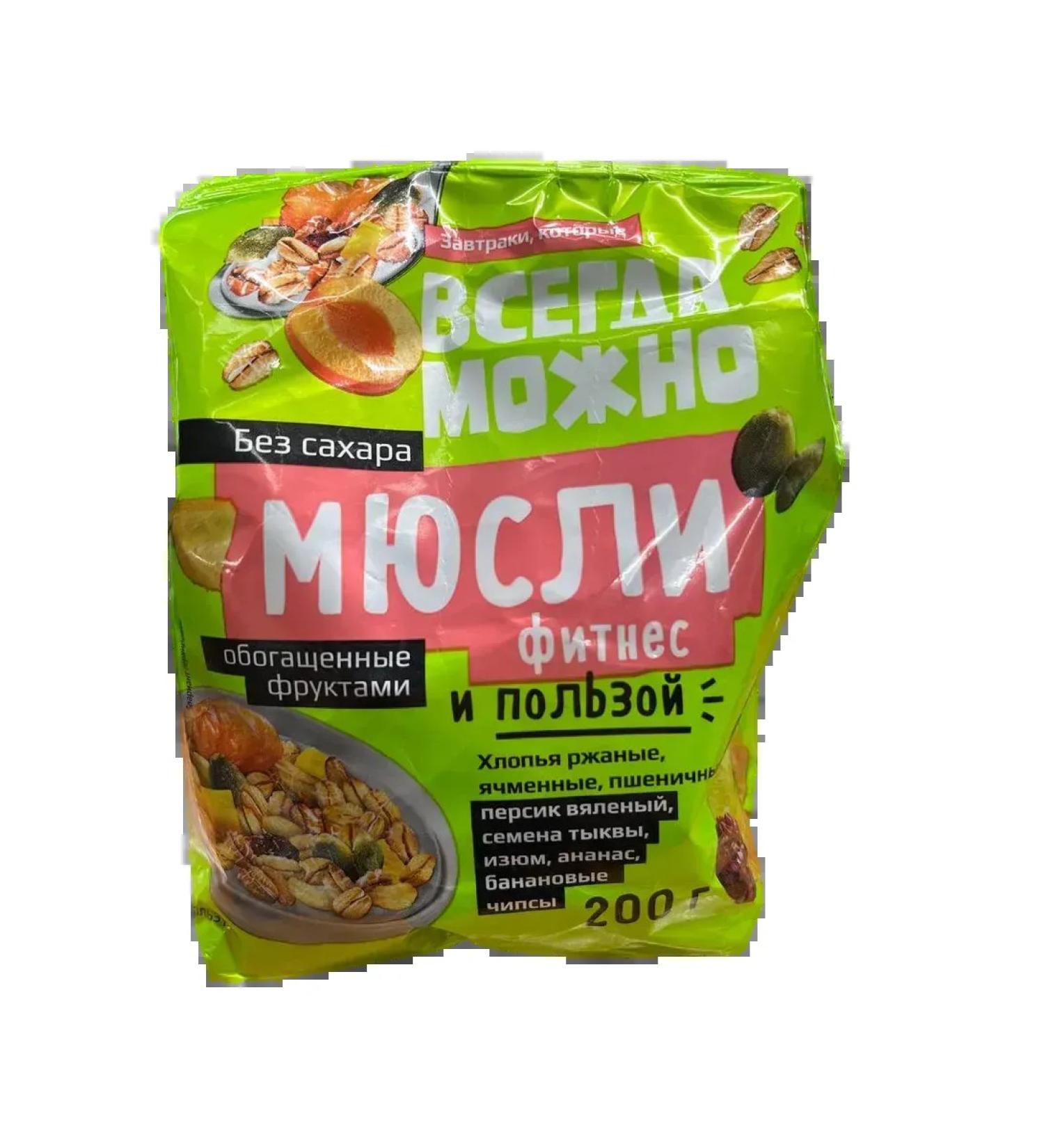 healthy and caloriefree MURULY SUSTEN FITTES 200G with fruit
