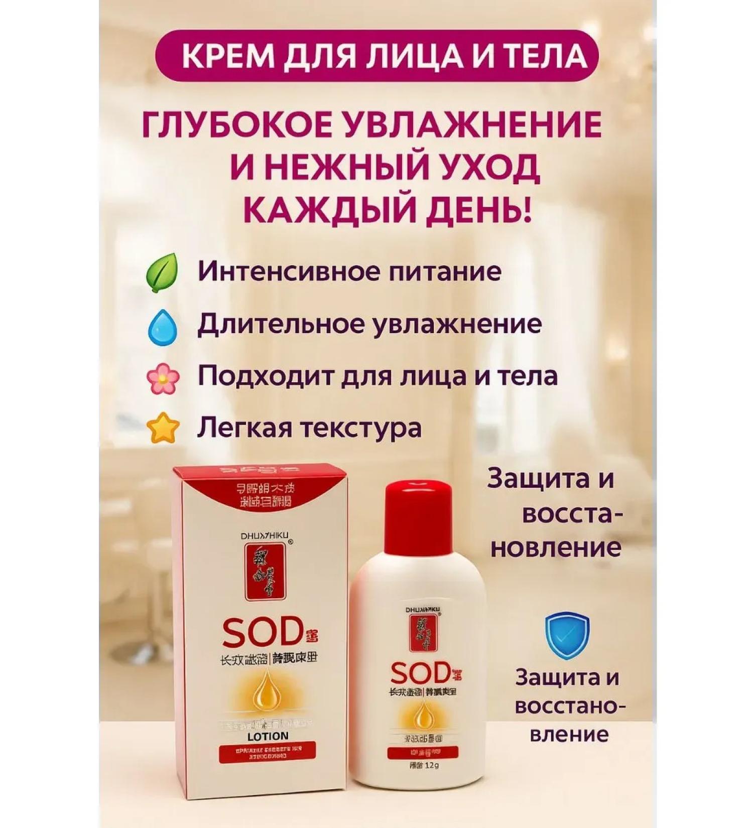 At 3 Cream Lotion for Facial and Body skin moisturizing - Buy Online on GoSupps.com
