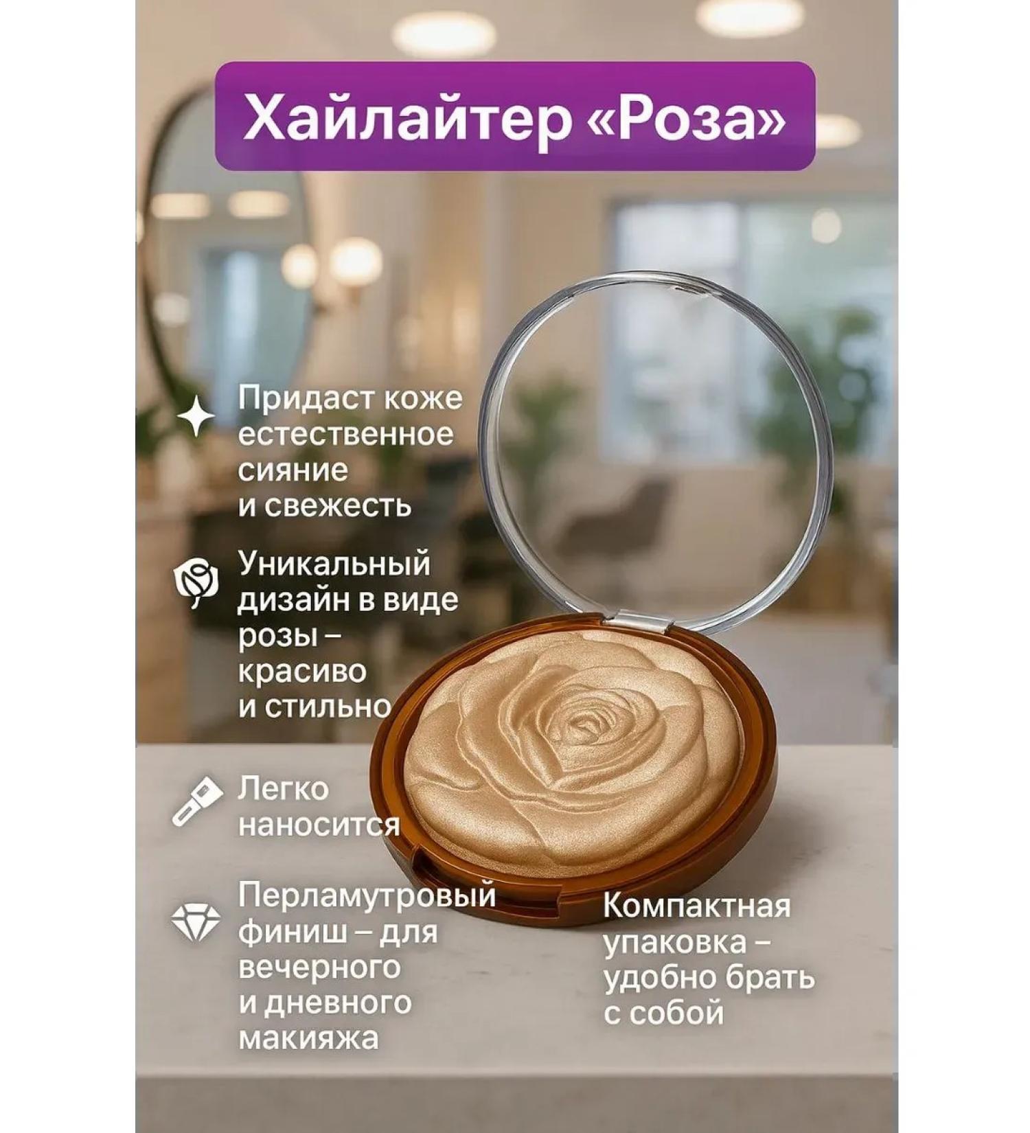 At 3 Highlighter for the face and body tone 3 - Buy Online on GoSupps.com