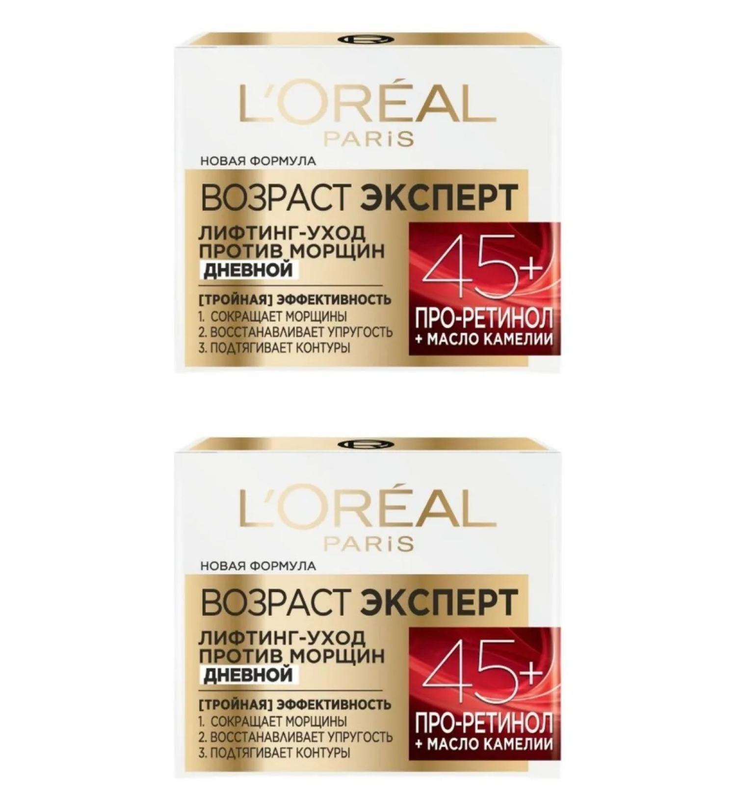 L'Or al Paris Daily cream moisturizer against wrinkles 50 ml - Buy Online on GoSupps.com