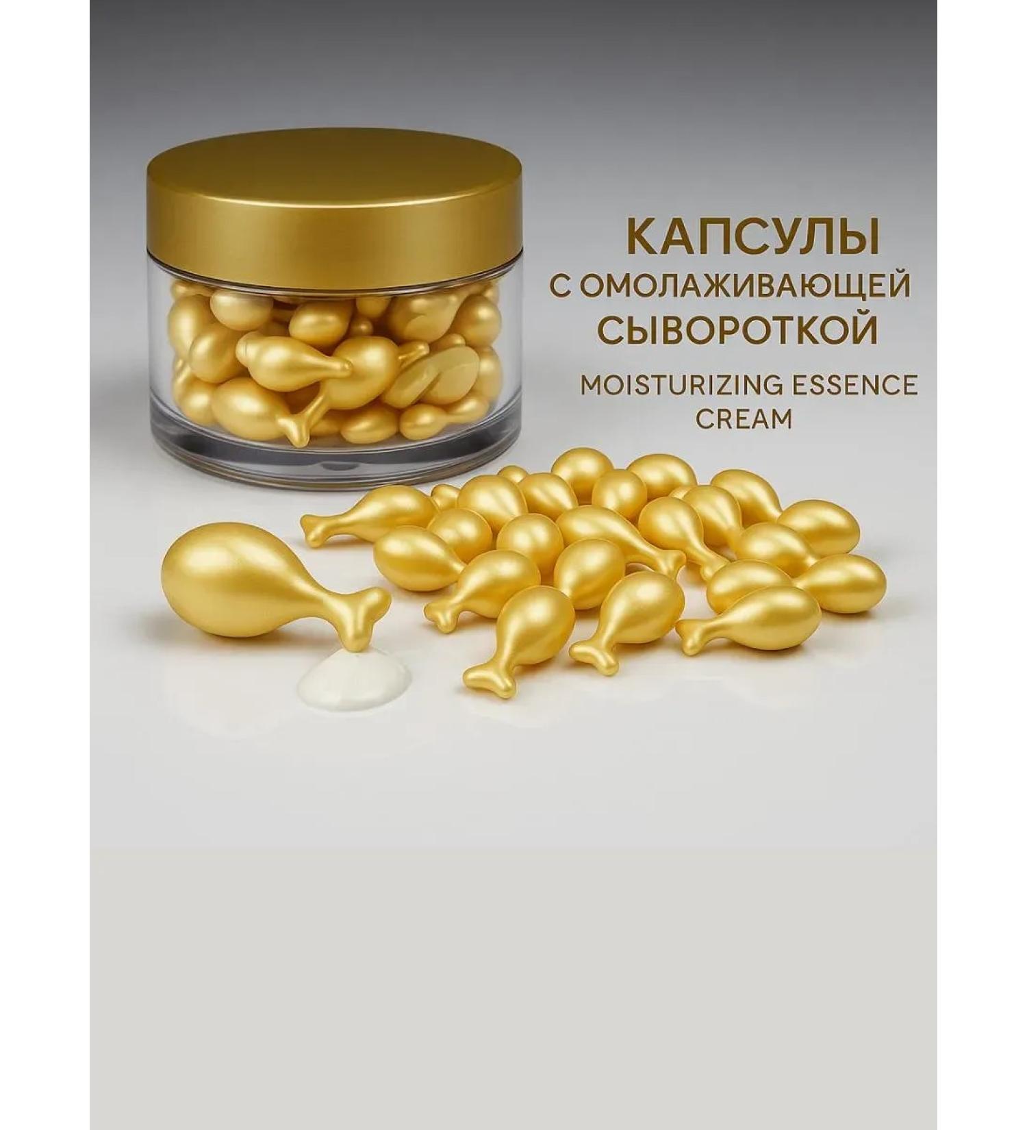 lati Capsules from wrinkles under the eyes - Buy Online on GoSupps.com