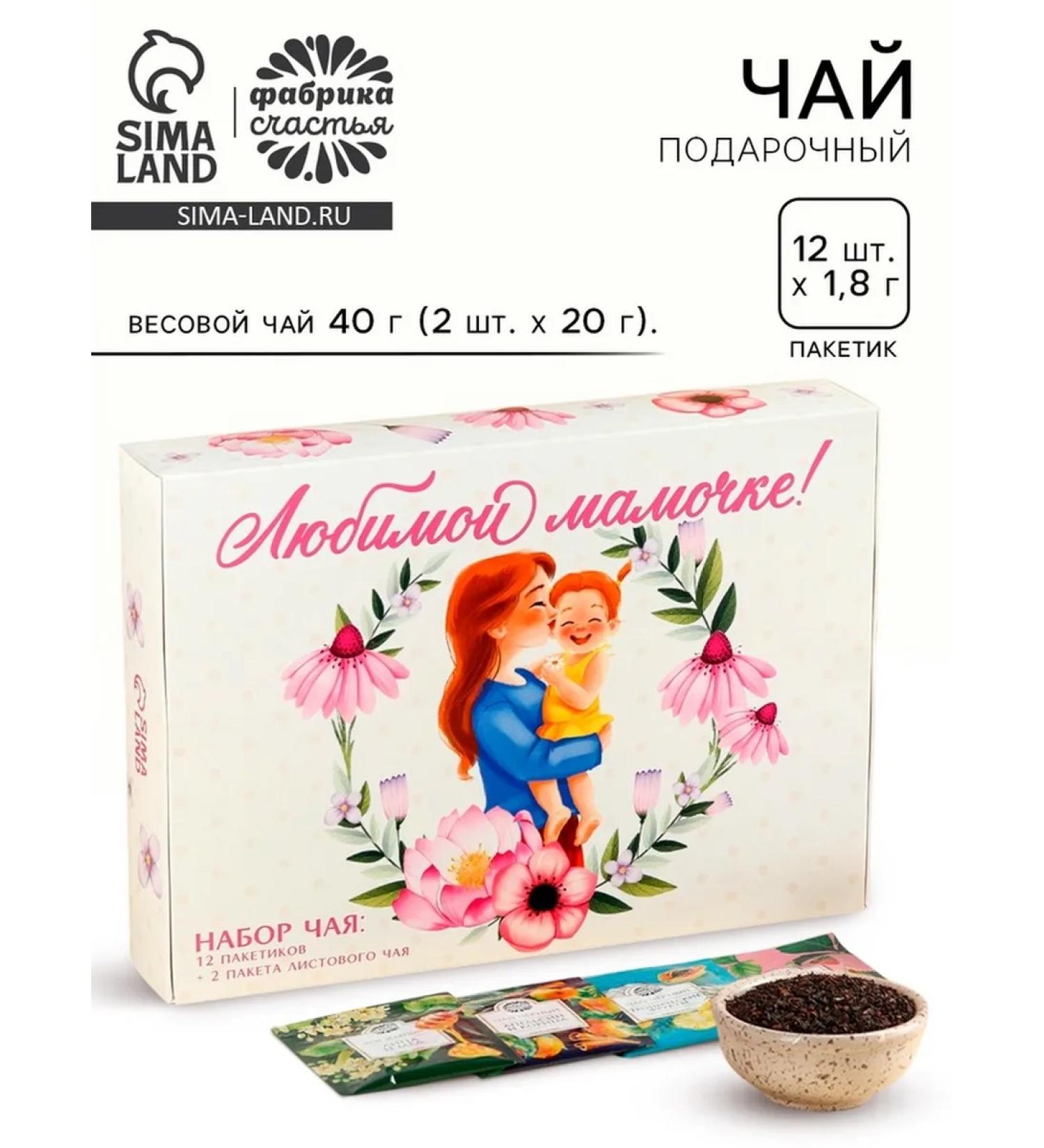 DNN STORE Gift tea for mom weight 40 g in bags - Buy Online on GoSupps.com