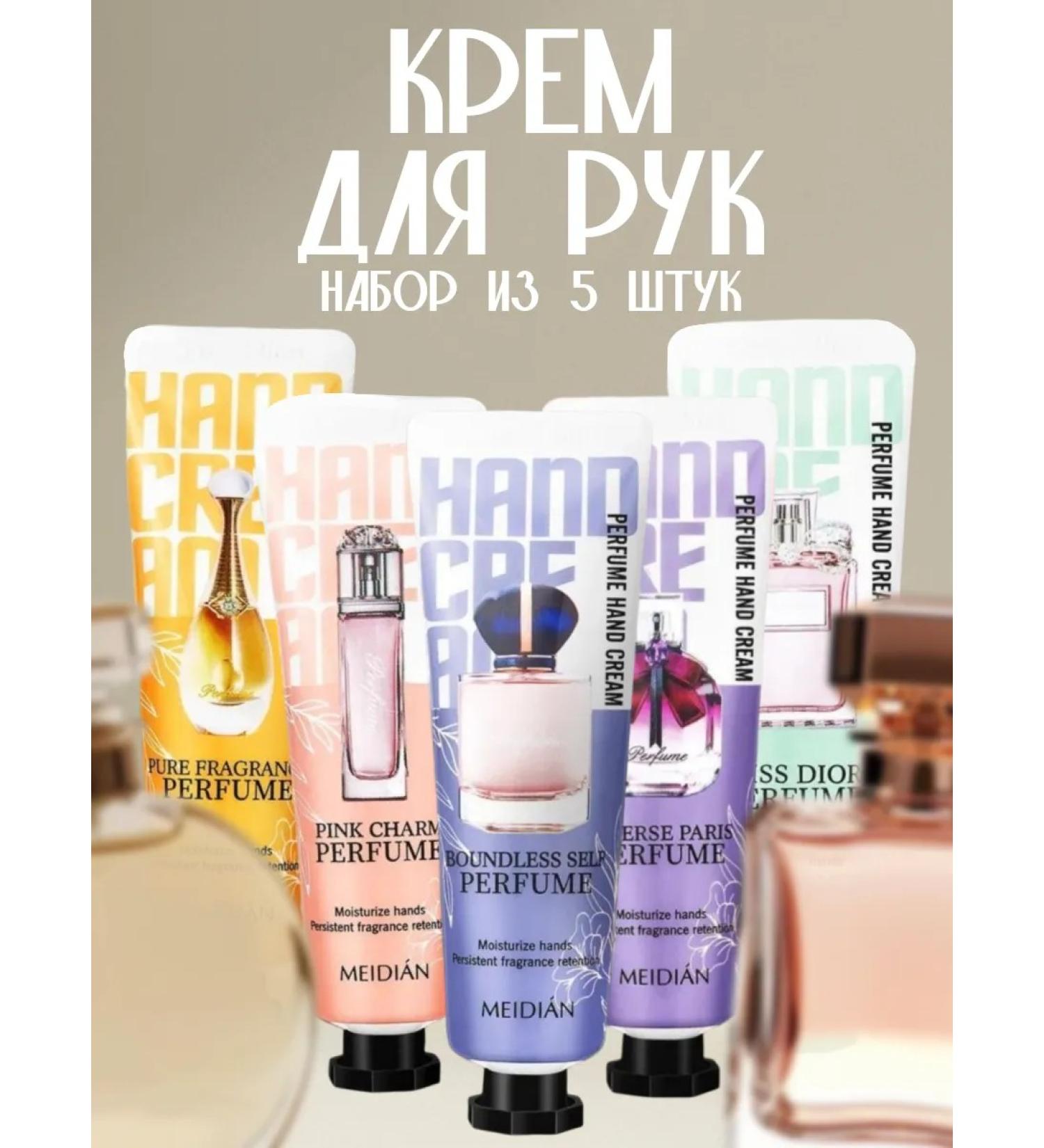 Meidian Hand cream 5 pcs. 30g each - Buy Online on GoSupps.com