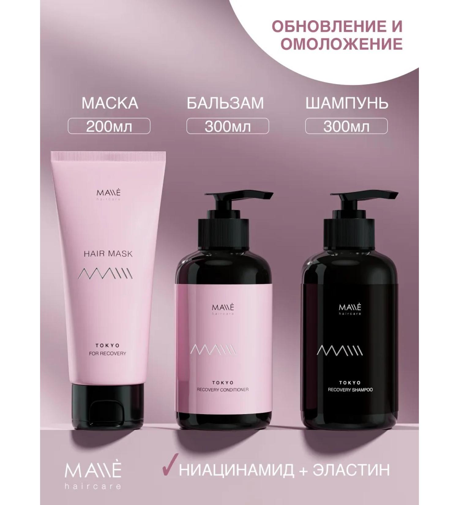 MALLE HAIR Hair restoration kit - Buy Online on GoSupps.com