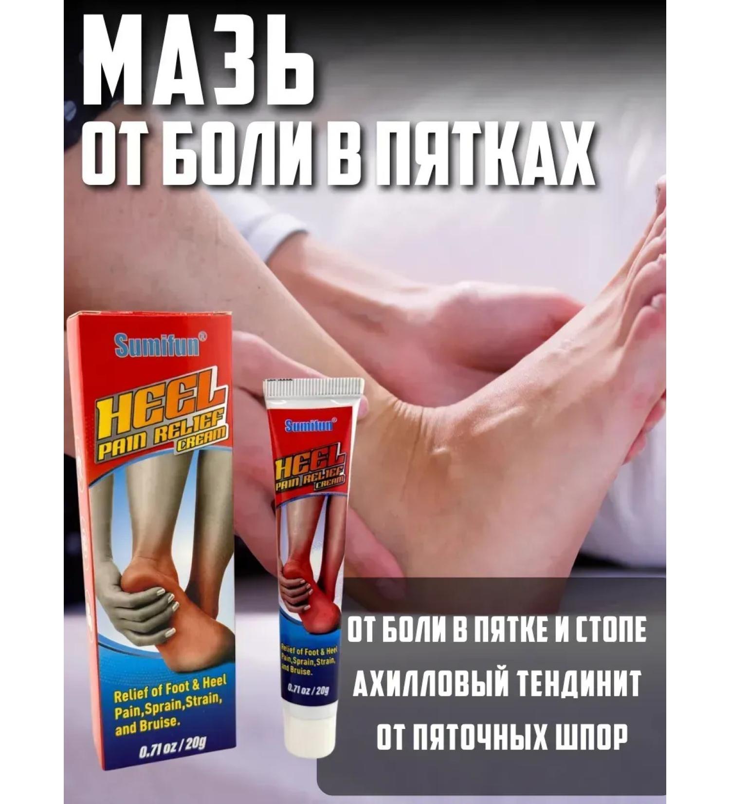 latiuz From bruises and sprains anesthetic ointment - Buy Online on GoSupps.com