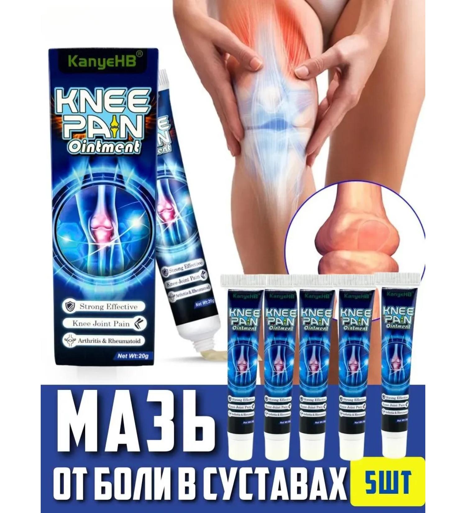 LATIBEAUTYFUL Lock in knees and elbows - Buy Online on GoSupps.com
