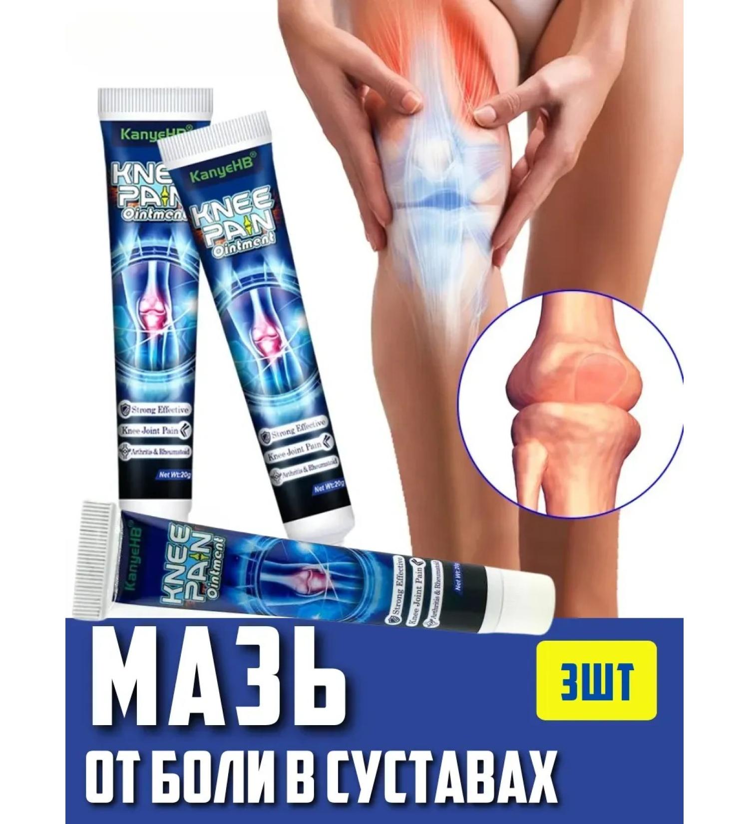 LATIBEAUTYFUL Joint ointment - Buy Online on GoSupps.com