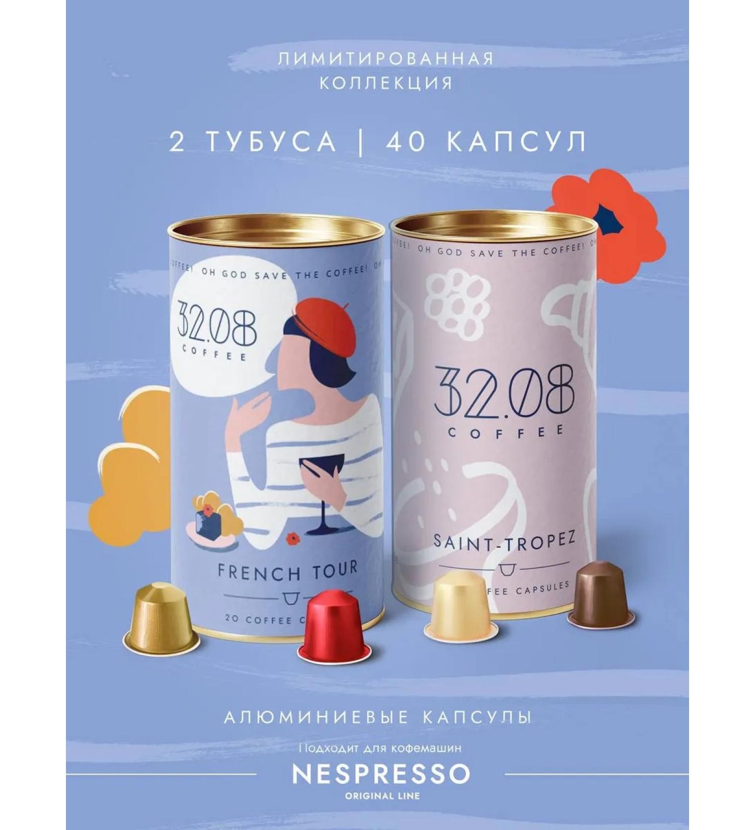 3208 Coffee Coffee coffee for Nespresso 40 pcs - Buy Online on GoSupps.com