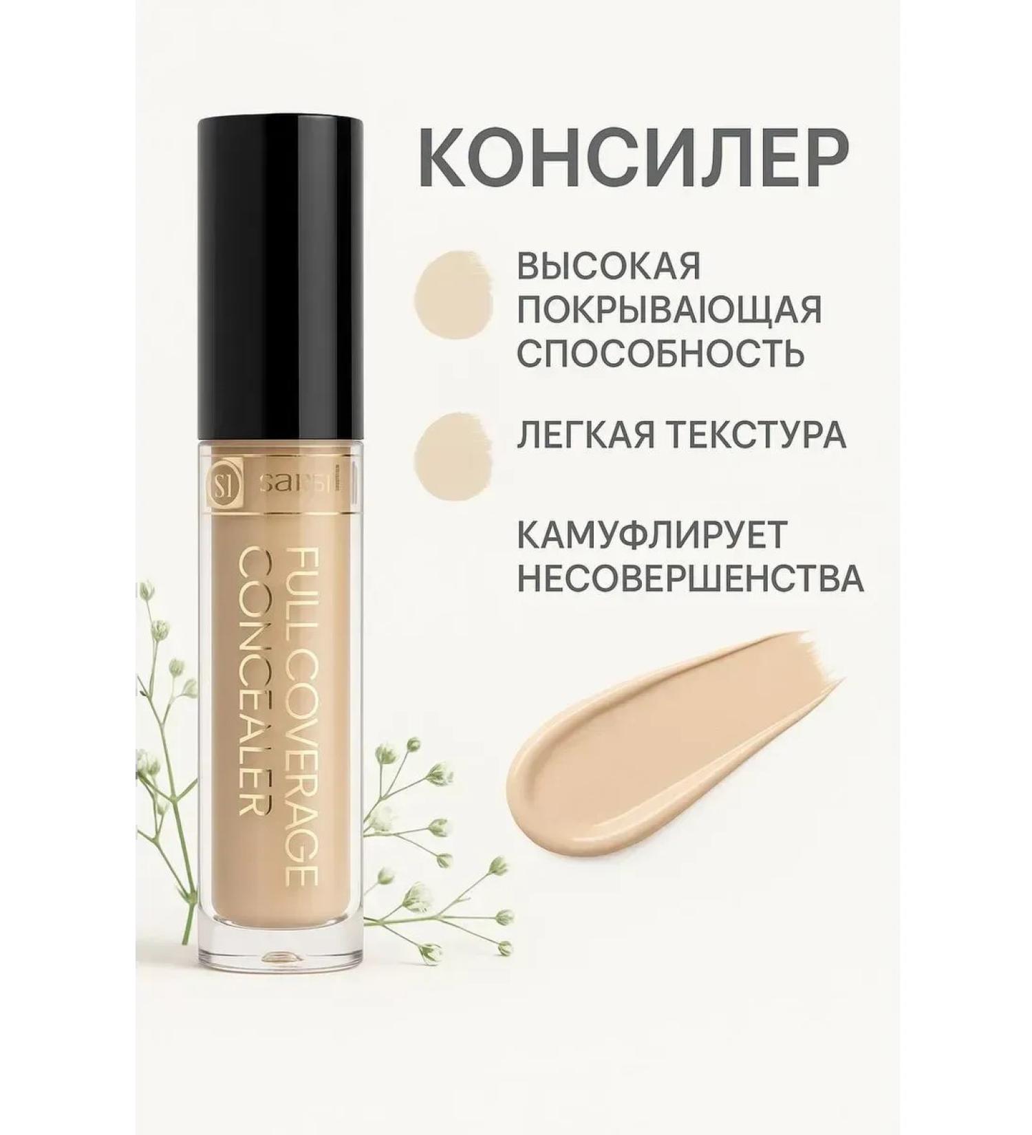 Ailinka Bruck considerac under the eyes cream for makeup - Buy Online on GoSupps.com