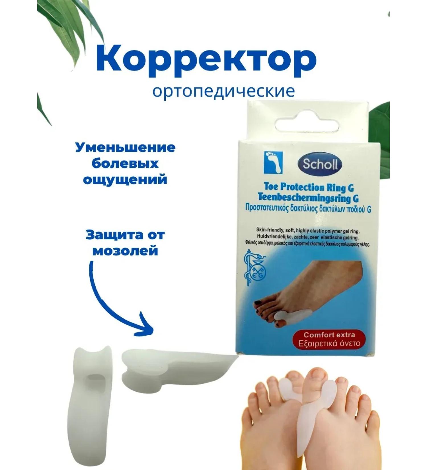 Anhappy The corrector is orthopedic - Buy Online on GoSupps.com
