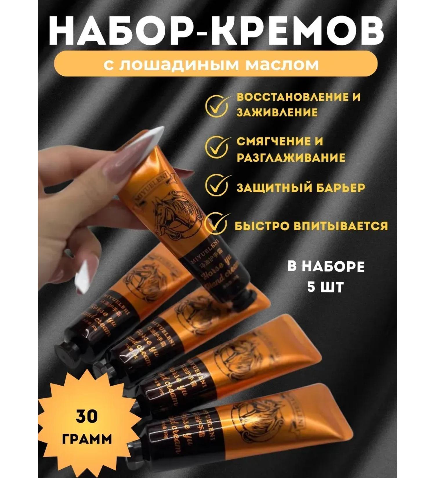 Anhappy_intensive Set of hand creams - Buy Online on GoSupps.com