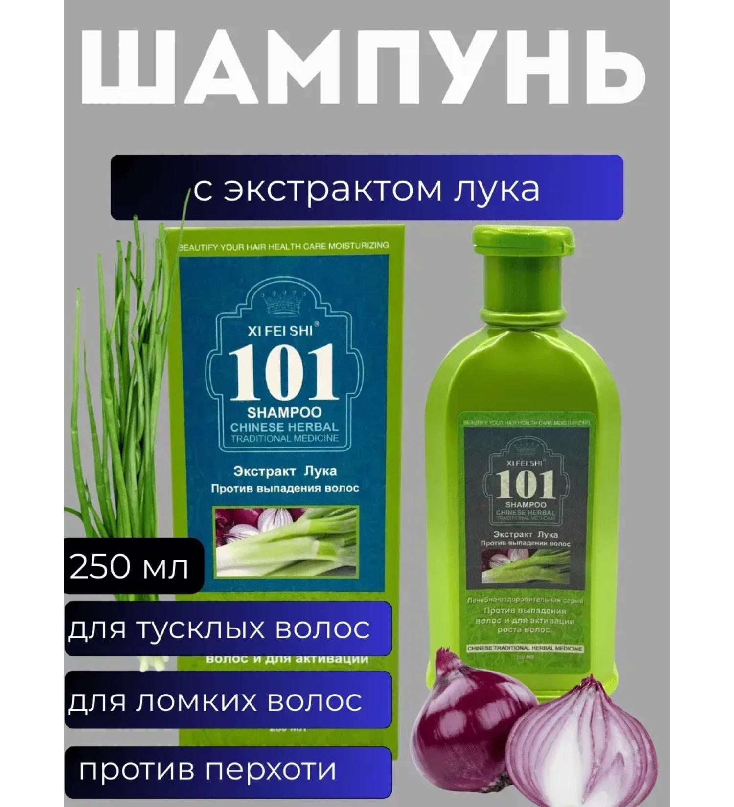 Anhappyintensive Shampoo h on onions - Buy Online on GoSupps.com