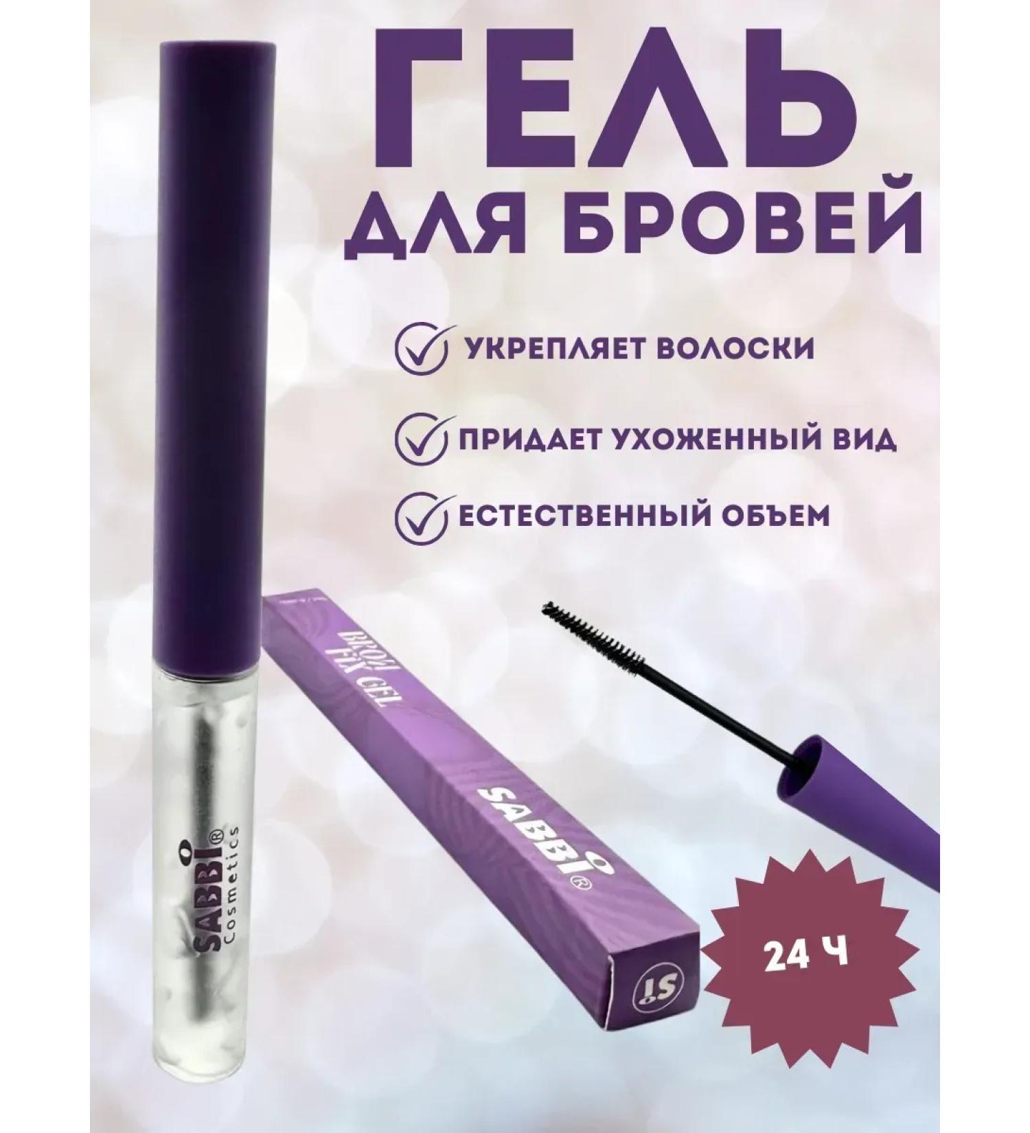Anhappyintensive Eyebrow fixing gel - Buy Online on GoSupps.com
