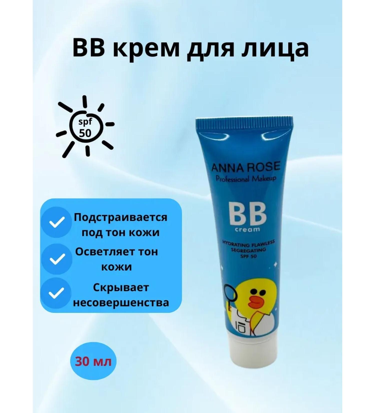 BigMix Tonal explosive cream cream - Buy Online on GoSupps.com