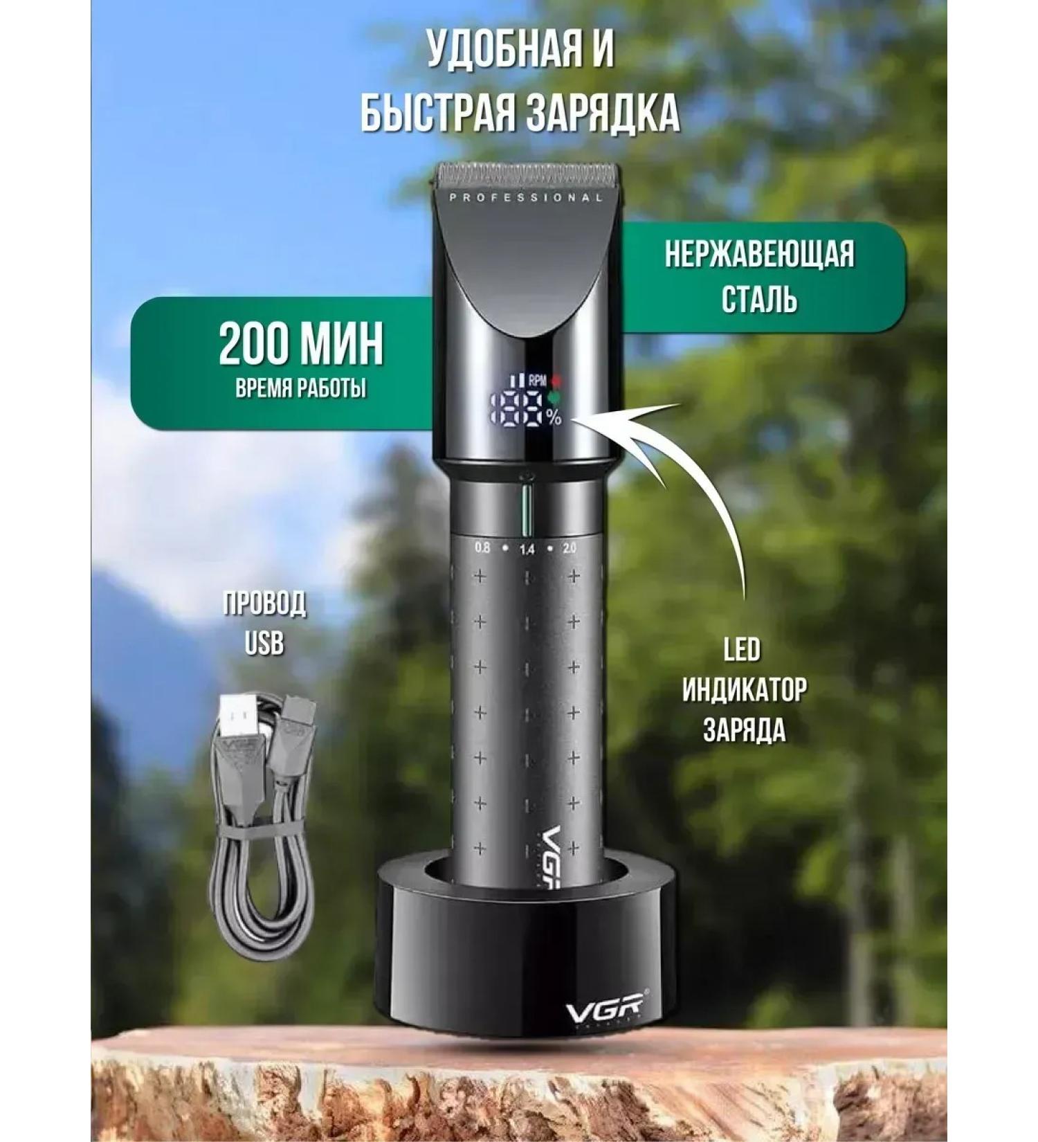 VGR Electric stylist for home care - Buy Online on GoSupps.com