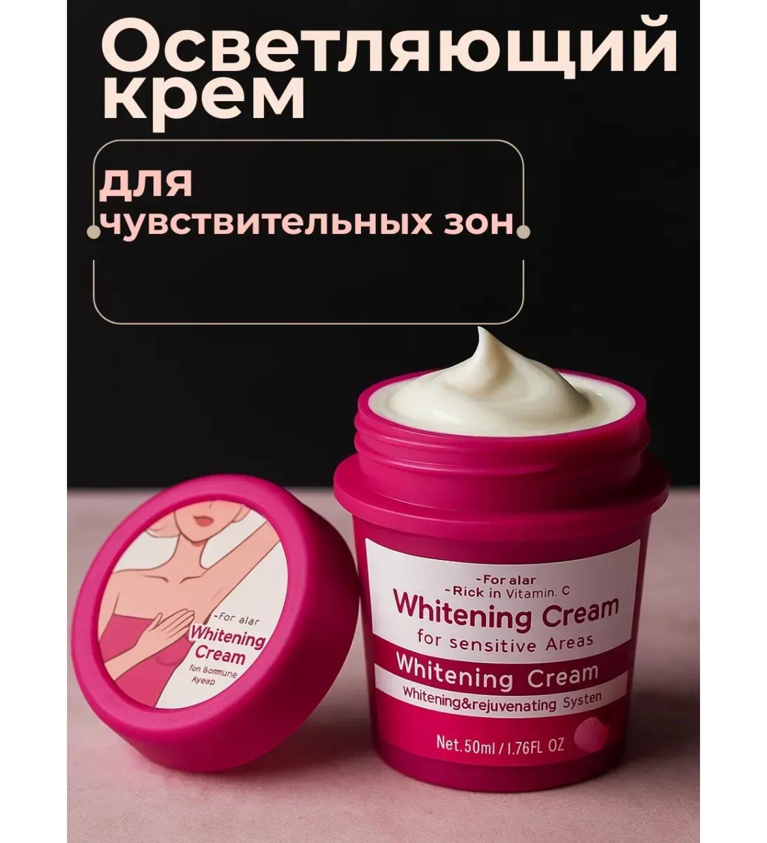 MR BIST Clarifying cream for sensitive zones - Buy Online on GoSupps.com