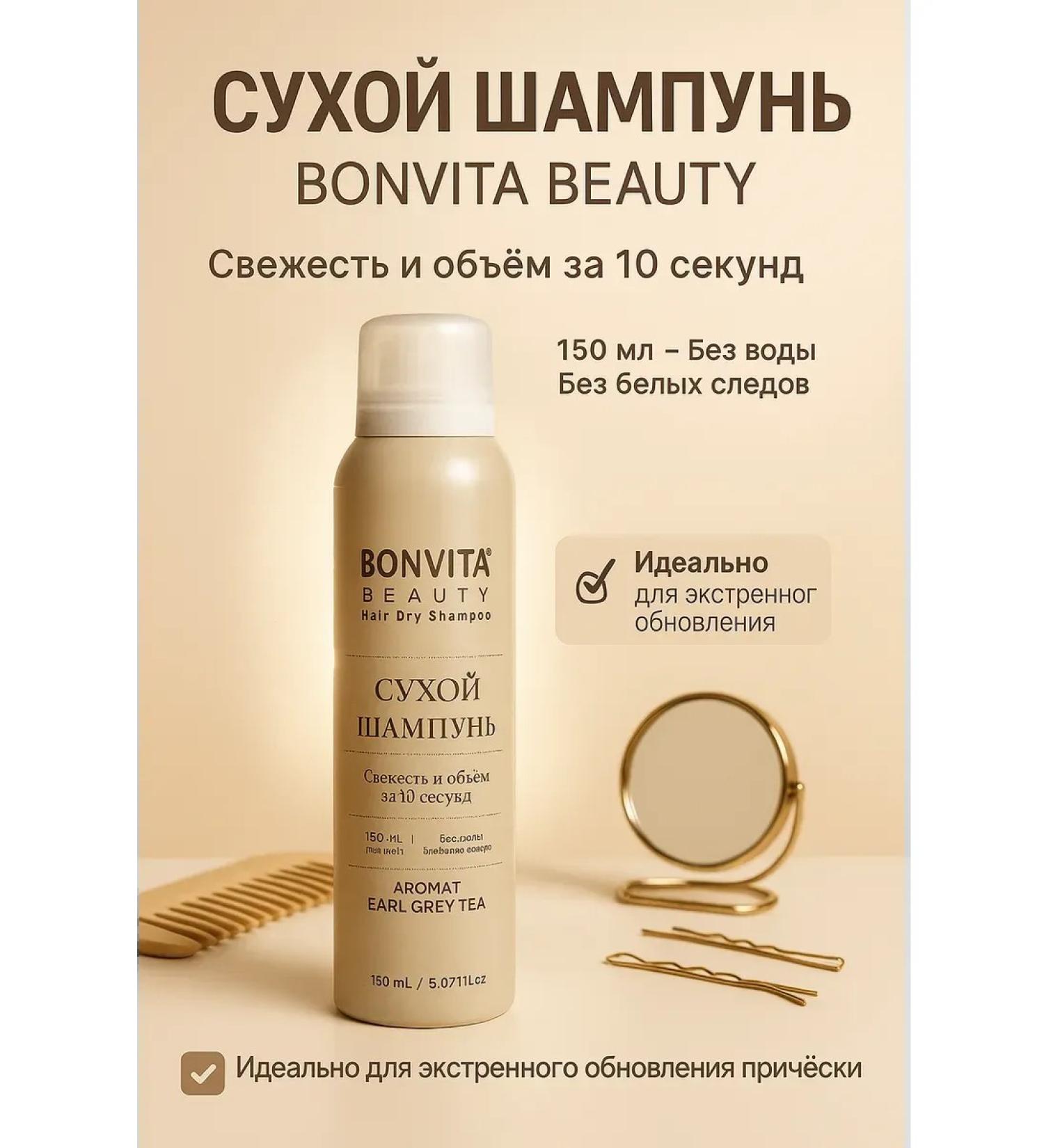 GChe2 Hair water shampoo - Buy Online on GoSupps.com