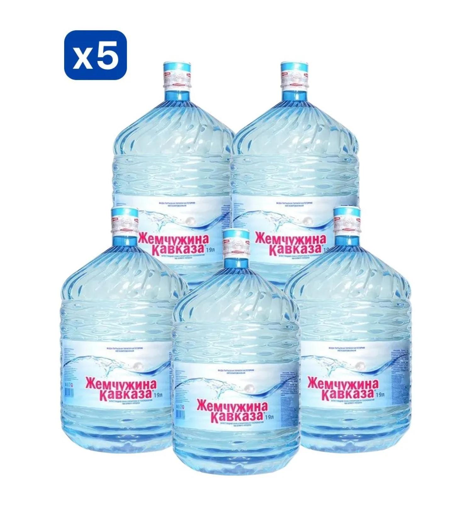 Water drinking pearl of the Caucasus 19 liters