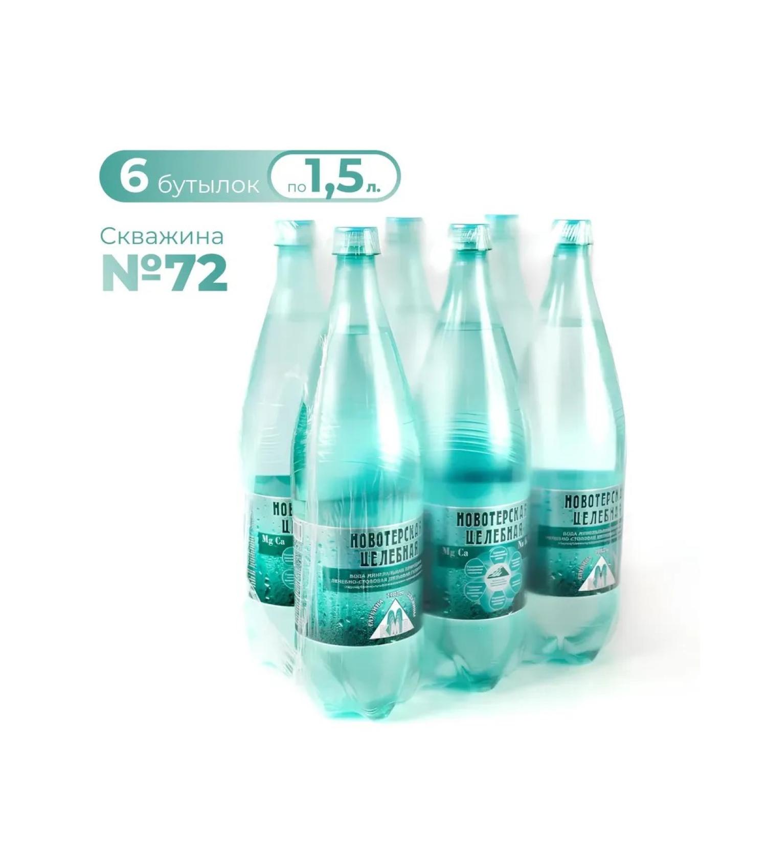 Mineral water Novoterskaya healing 1 liter - Buy Online on GoSupps.com