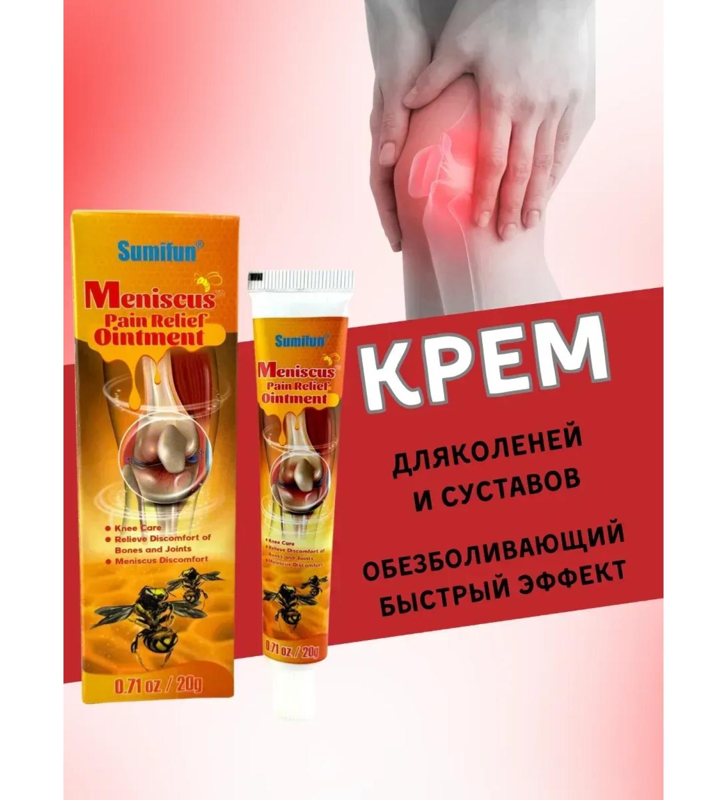 Alma 3 Know cream for knees and joints anesthetic - Buy Online on GoSupps.com