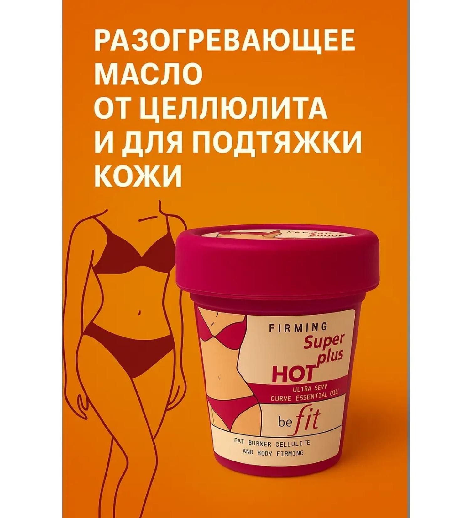 s1rena Anti -cellulite cream for weight loss heating - Buy Online on GoSupps.com