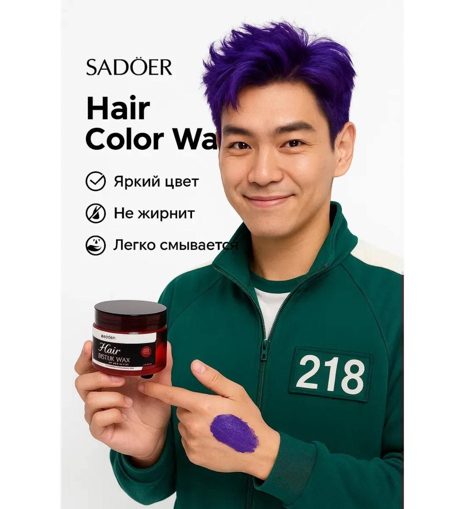 s1rena Hair coloring Violet - Buy Online on GoSupps.com