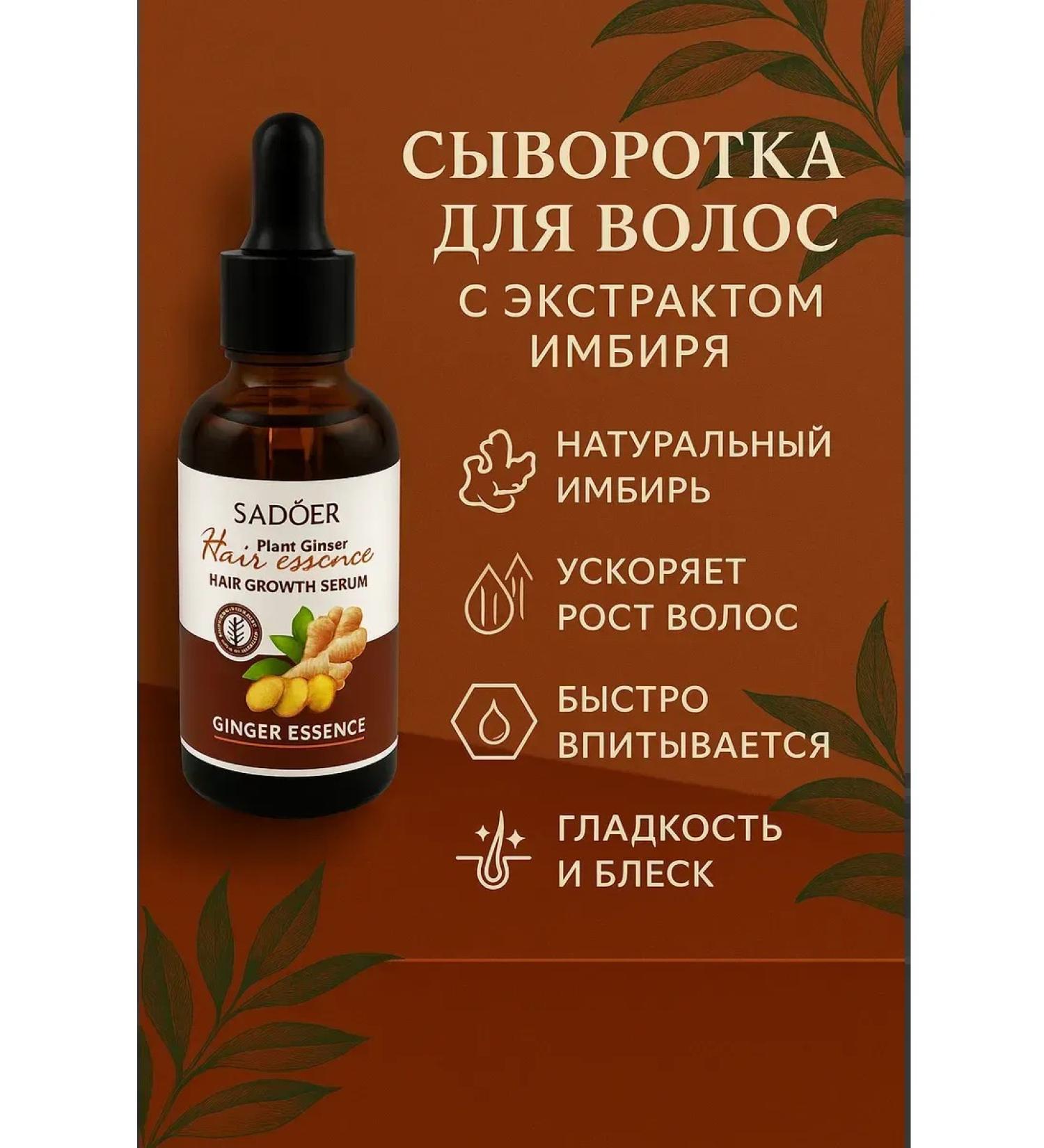 DIAINT Hair for growth and strengthening hair 30 ml - Buy Online on GoSupps.com