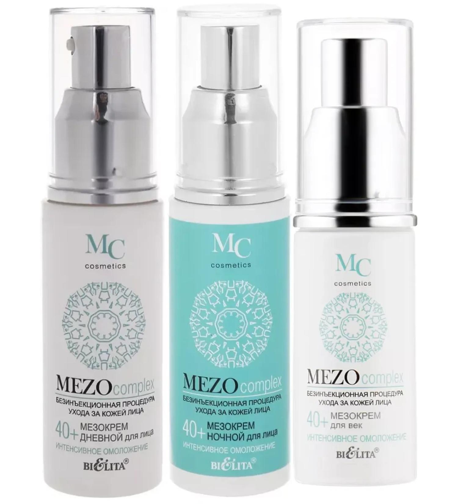 BIELITA A set of meso-creams for the face 40+ daytime night for the age