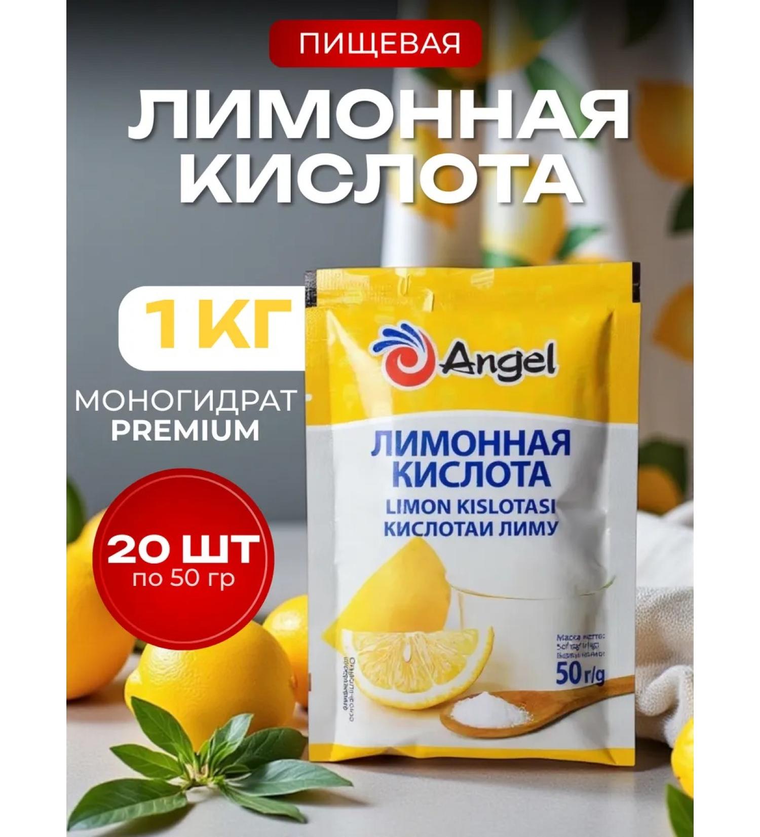 Food grade citric acid 1 kg - Buy Online on GoSupps.com