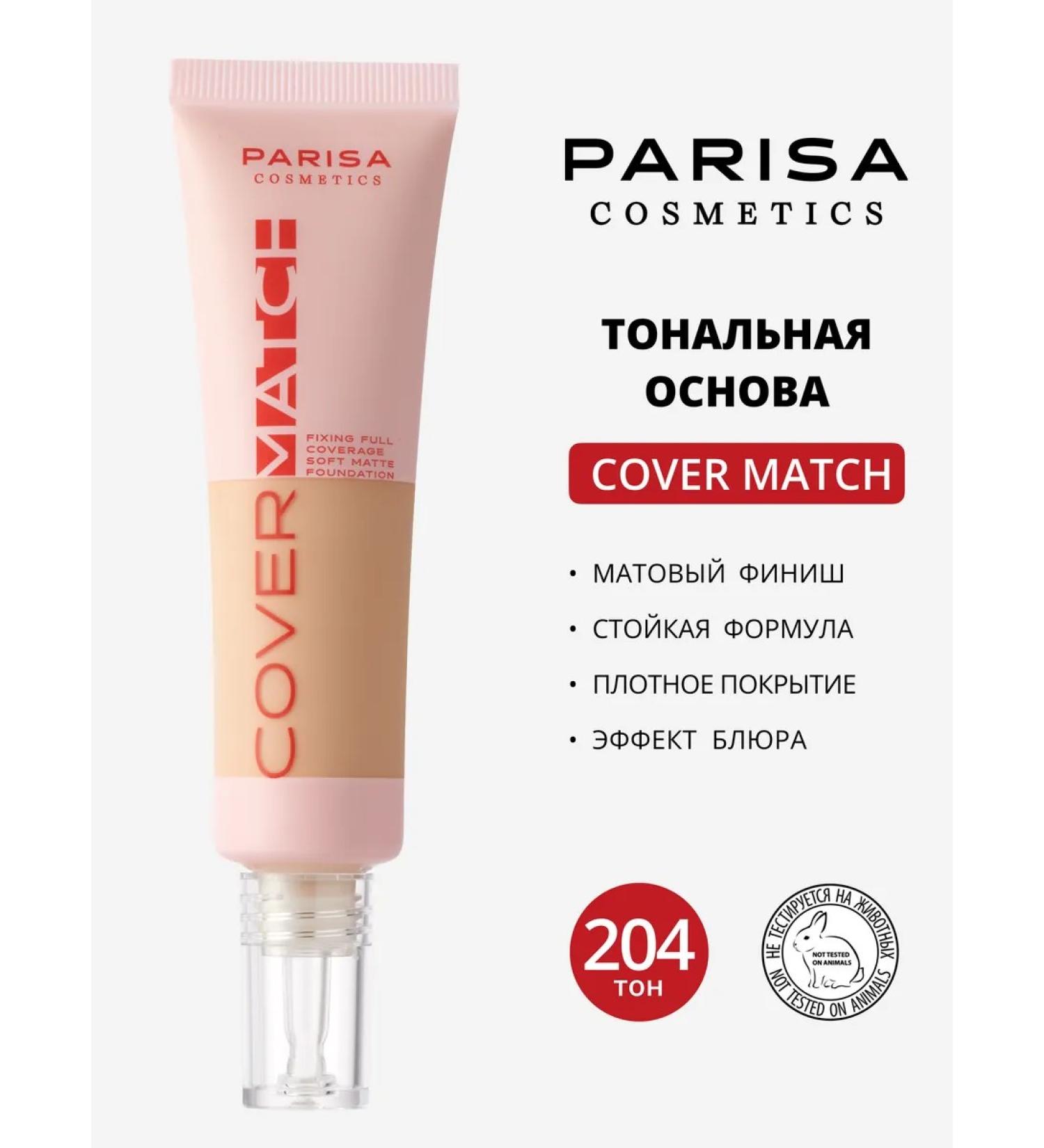 Parisa Cover Match Tonal Cream 204 matte full coating - Buy Online on GoSupps.com