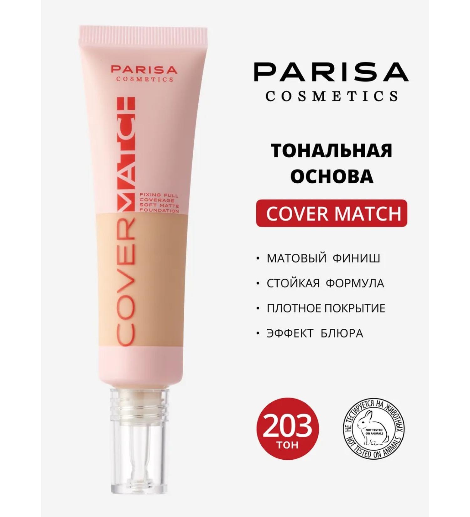 Parisa Cover Match Tonal Cream 203 matte full coating - Buy Online on GoSupps.com