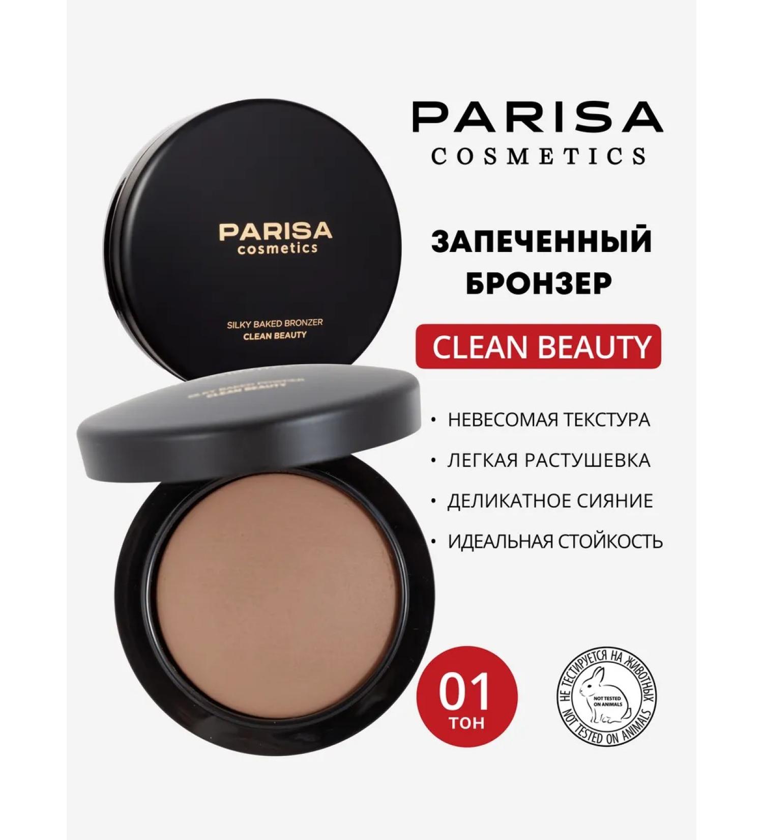 Parisa Baked bronzer Baked Bronzer 01 - Buy Online on GoSupps.com