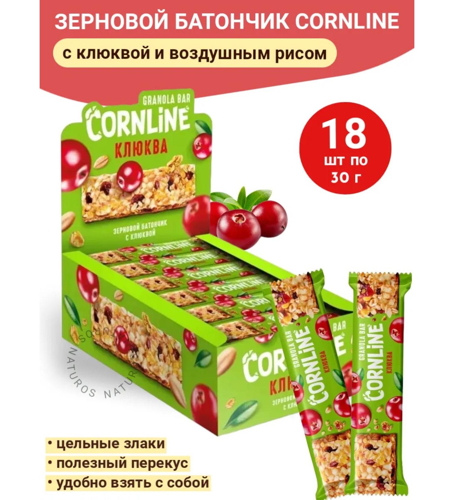 KDV Cereal bar with cranberry corn grain 18 pcs 30 g - Buy Online on GoSupps.com