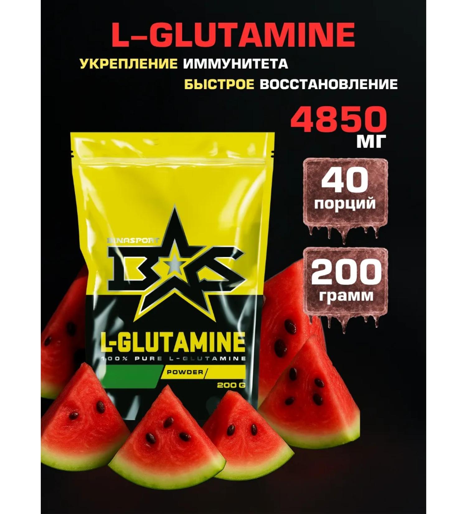 Binasport L-lutamine powder 200 g watermelon - Buy Online on GoSupps.com
