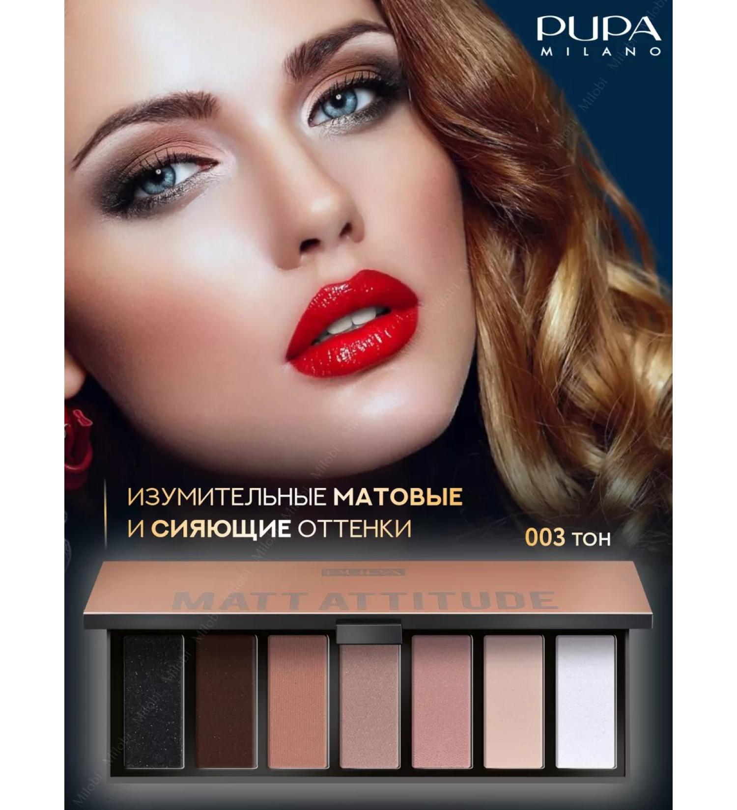 Pupa Palette Feature Eyes Nyud Make Up Stories Compact 003 - Buy Online on GoSupps.com