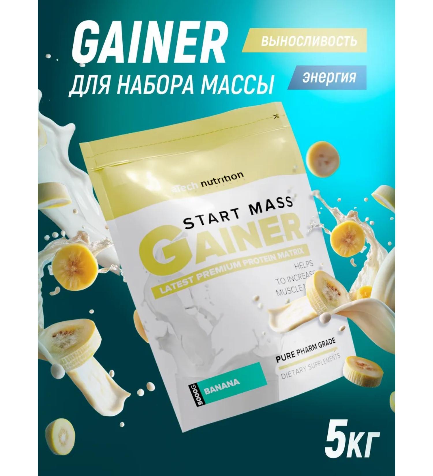 aTech nutrition Carbohydrate generation for a set of muscle mass Gainer 5 kg - Buy Online on GoSupps.com