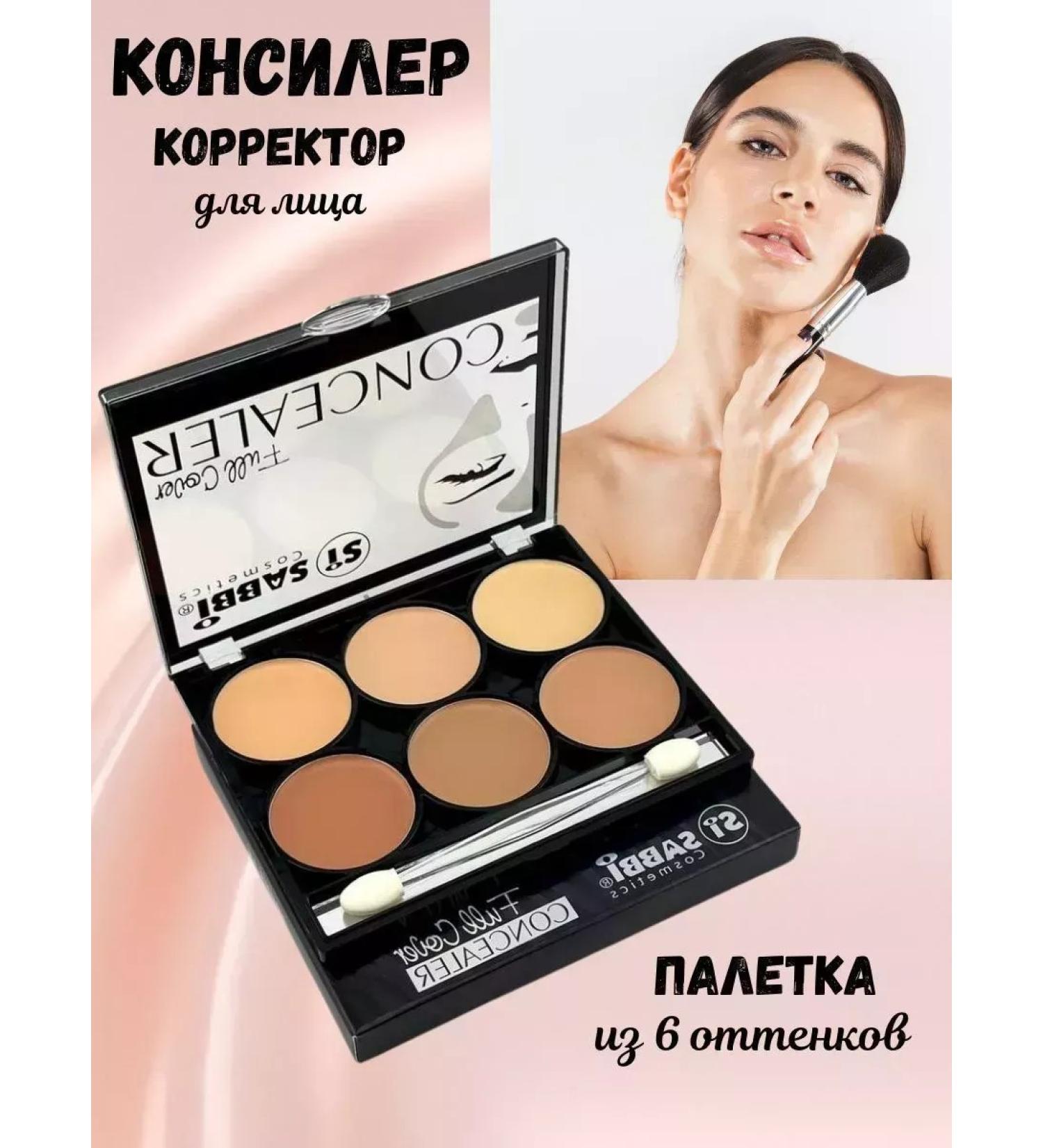 ART&SENIA Clae for the face and eyes for makeup palette 6 colors - Buy Online on GoSupps.com