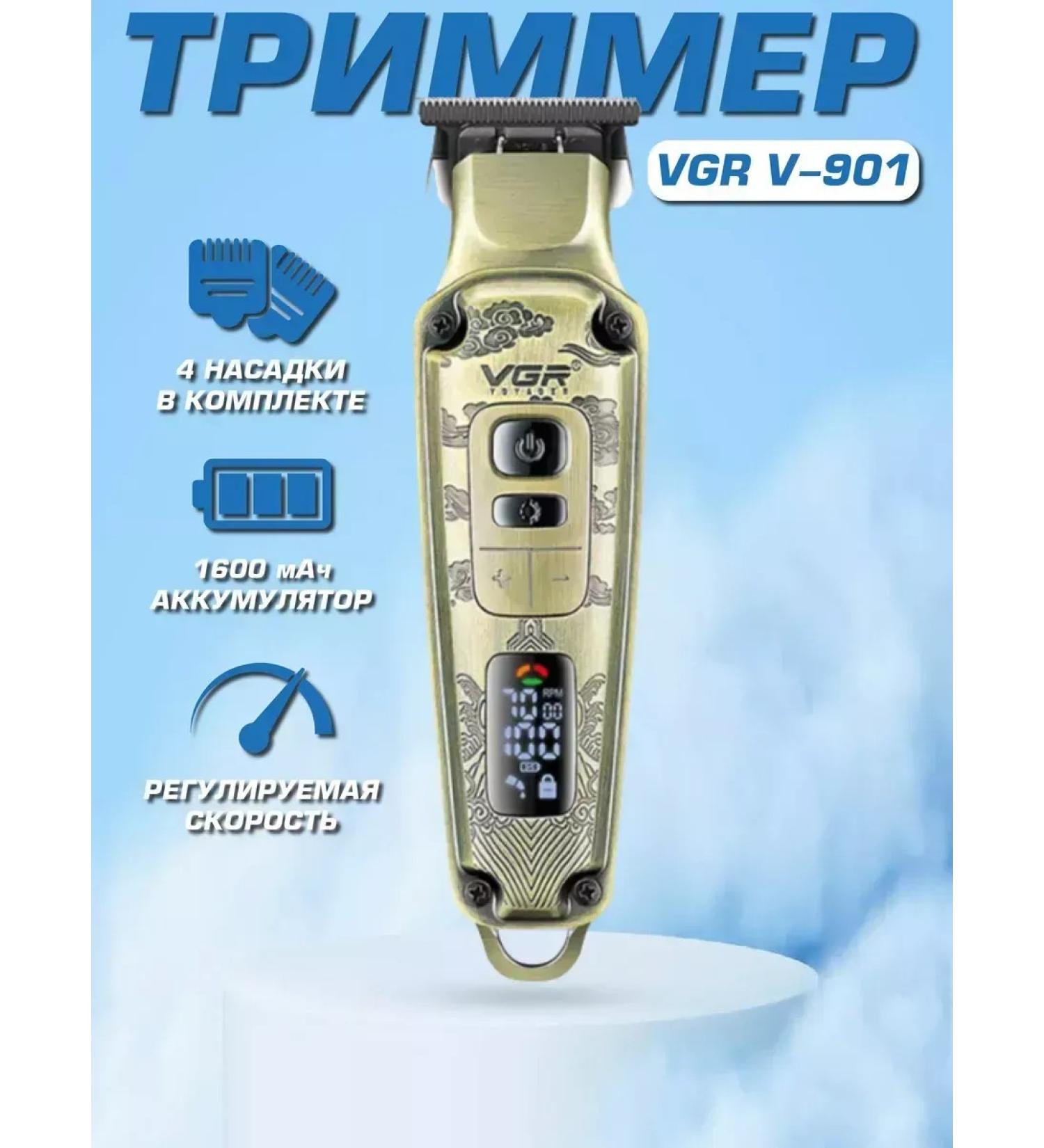 VGR Universal haircut and shaving machine - Buy Online on GoSupps.com