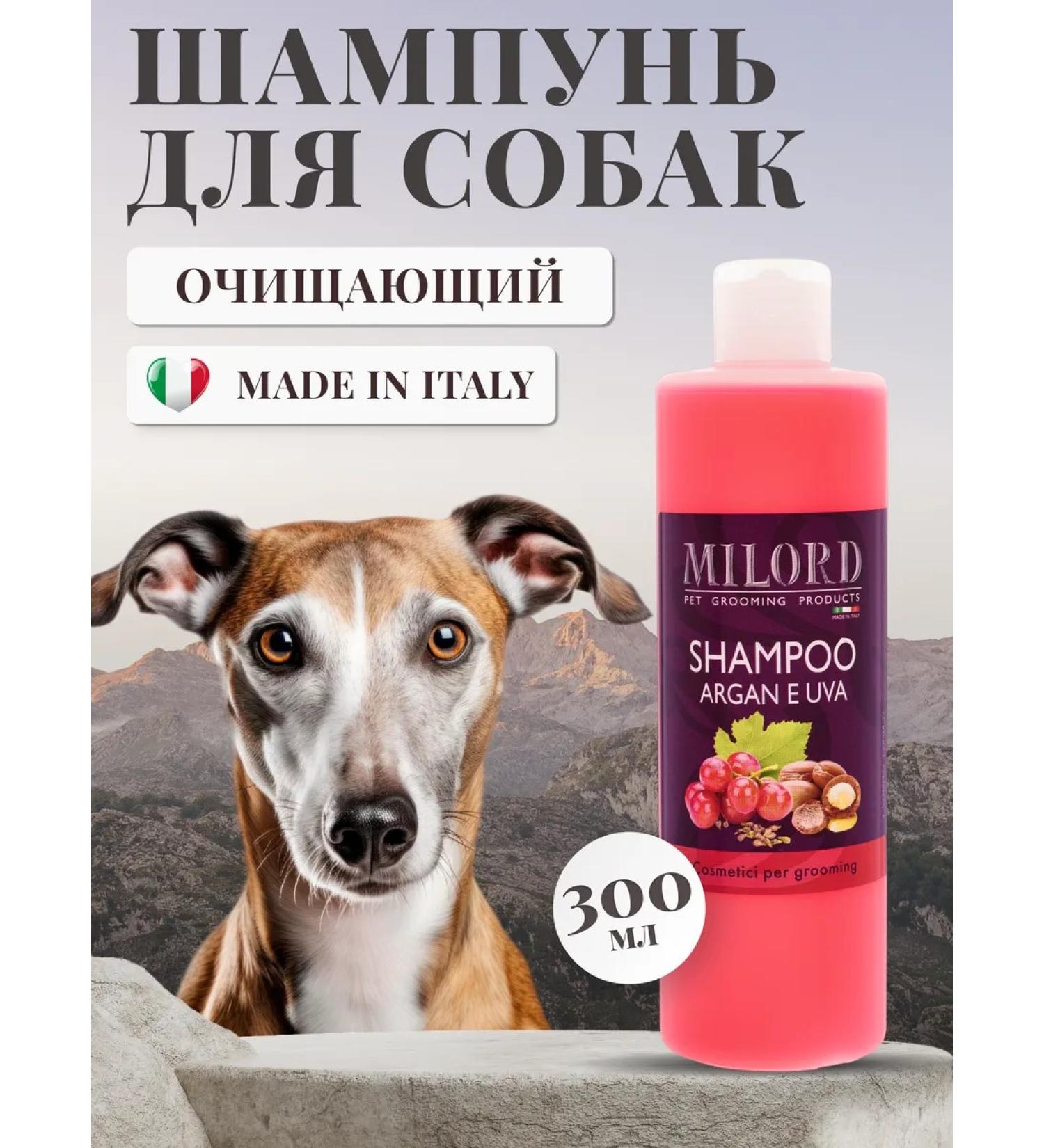 MILORD Hypoallergenic shampoo for dogs gently cleansing grapes - Buy Online on GoSupps.com