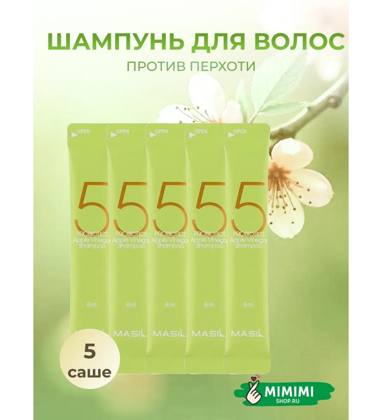 MASIL Shampoo with vinegar against dandruff 5 Sasha 8 ml - Buy Online on GoSupps.com