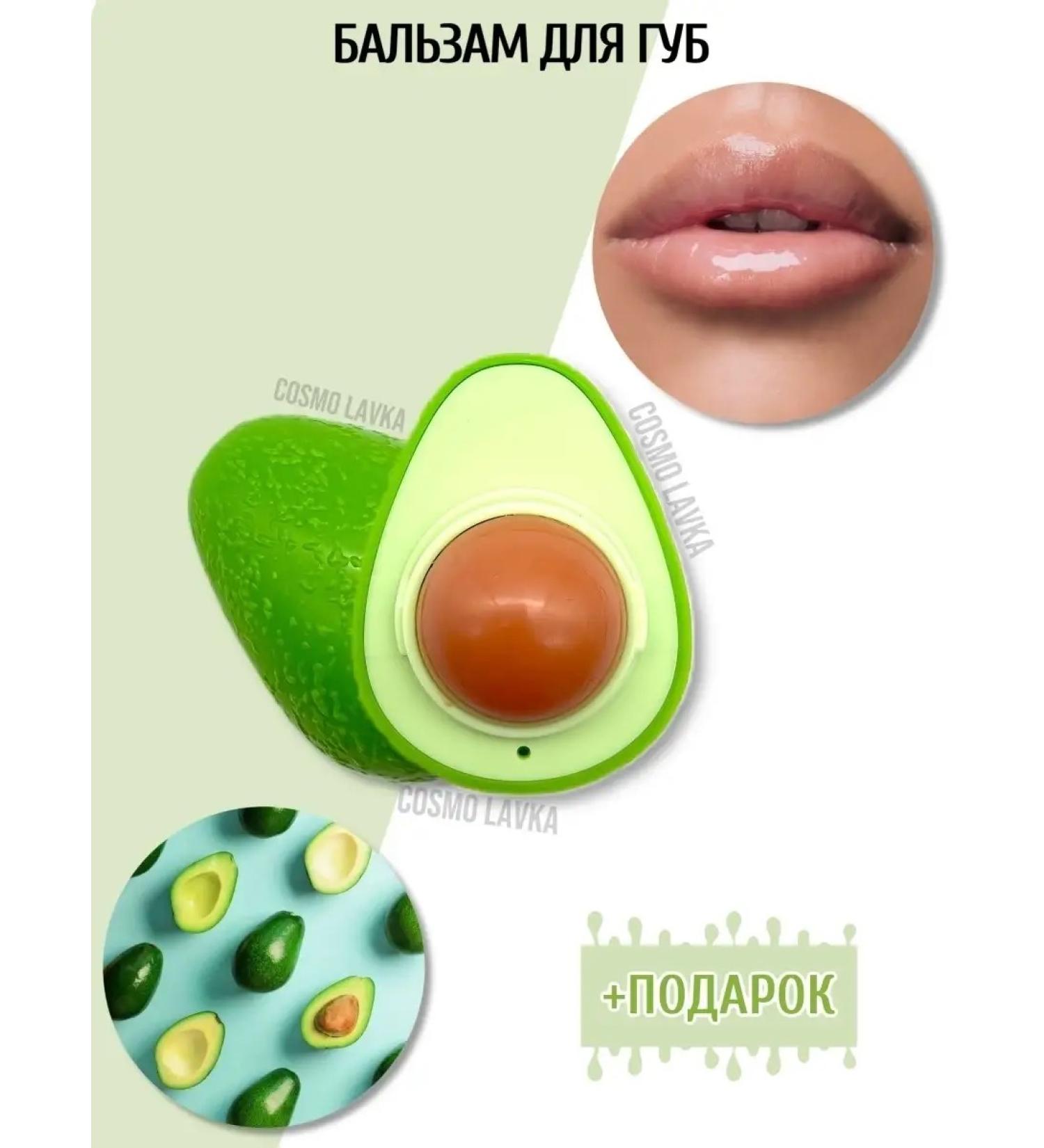 COSMO SHOP Lip gloss moisturizing hygienic lipstick - Buy Online on GoSupps.com