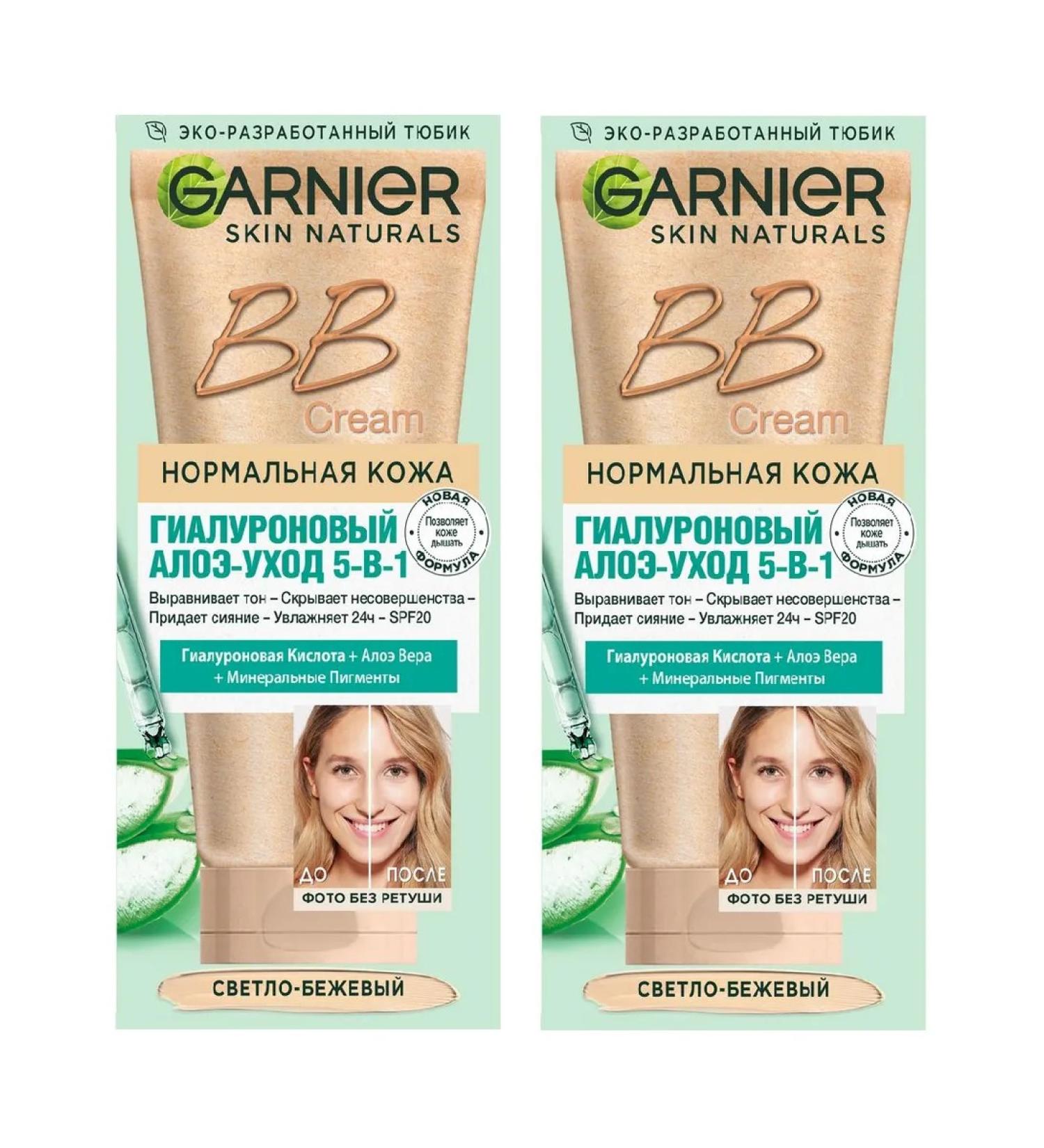 Garnier BB-core the secret of perfection light beige 2 pcs 50 ml