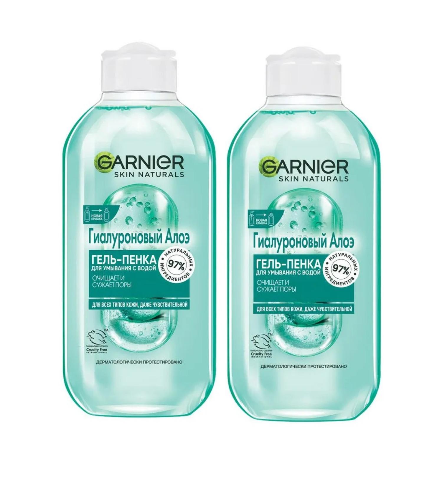Garnier Gel-peen for washing hyaluronic aloe 2 pcs 200 ml