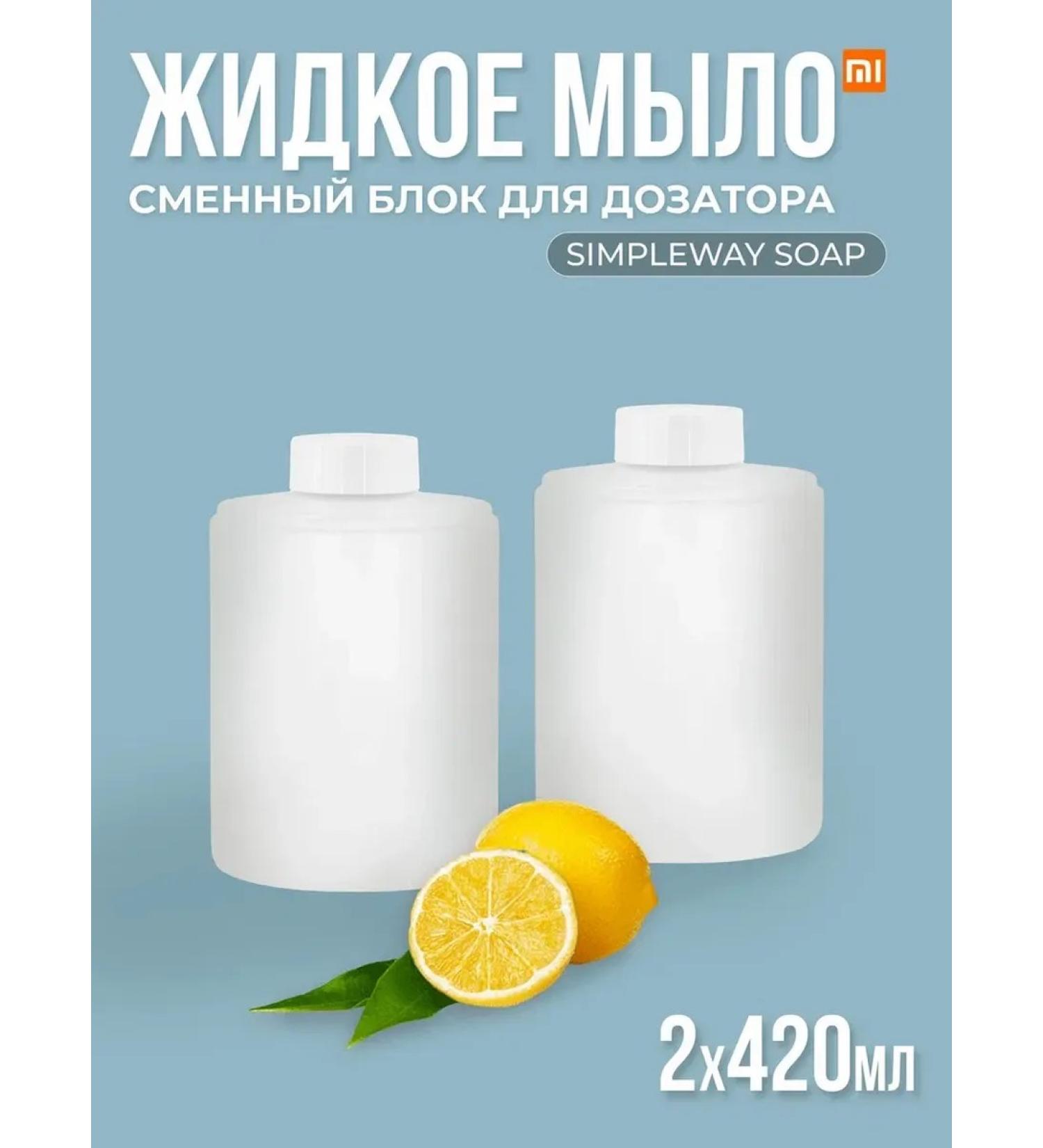 MIJIA Smecked block hand soap for hands Nun4118RT - Buy Online on GoSupps.com