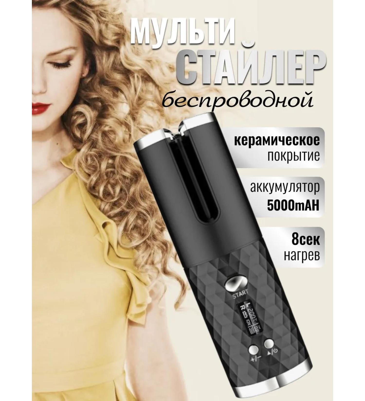 GIXOM Carry for curls automatic - Buy Online on GoSupps.com