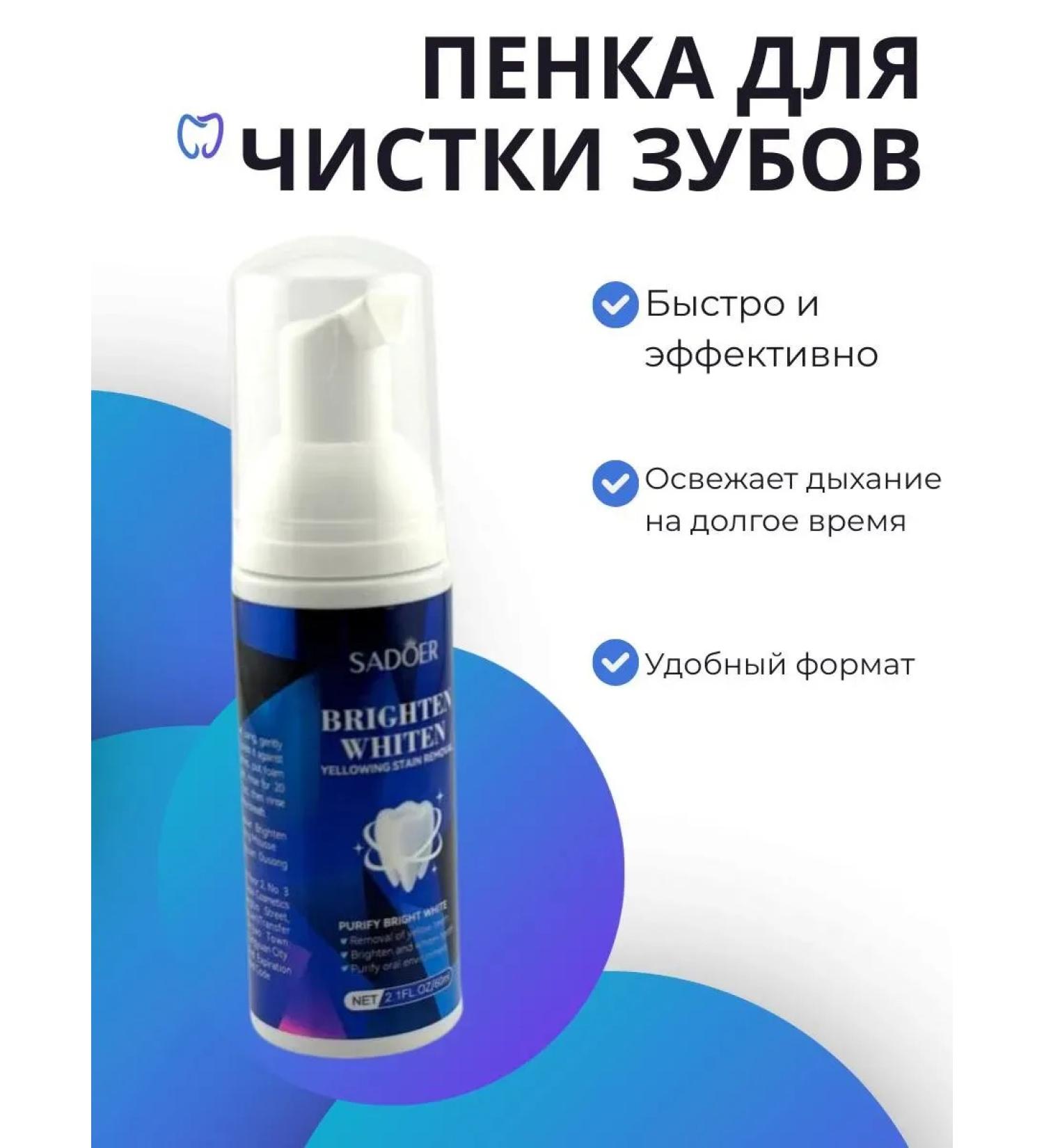 JA7 Foam for cleaning teeth - Buy Online on GoSupps.com