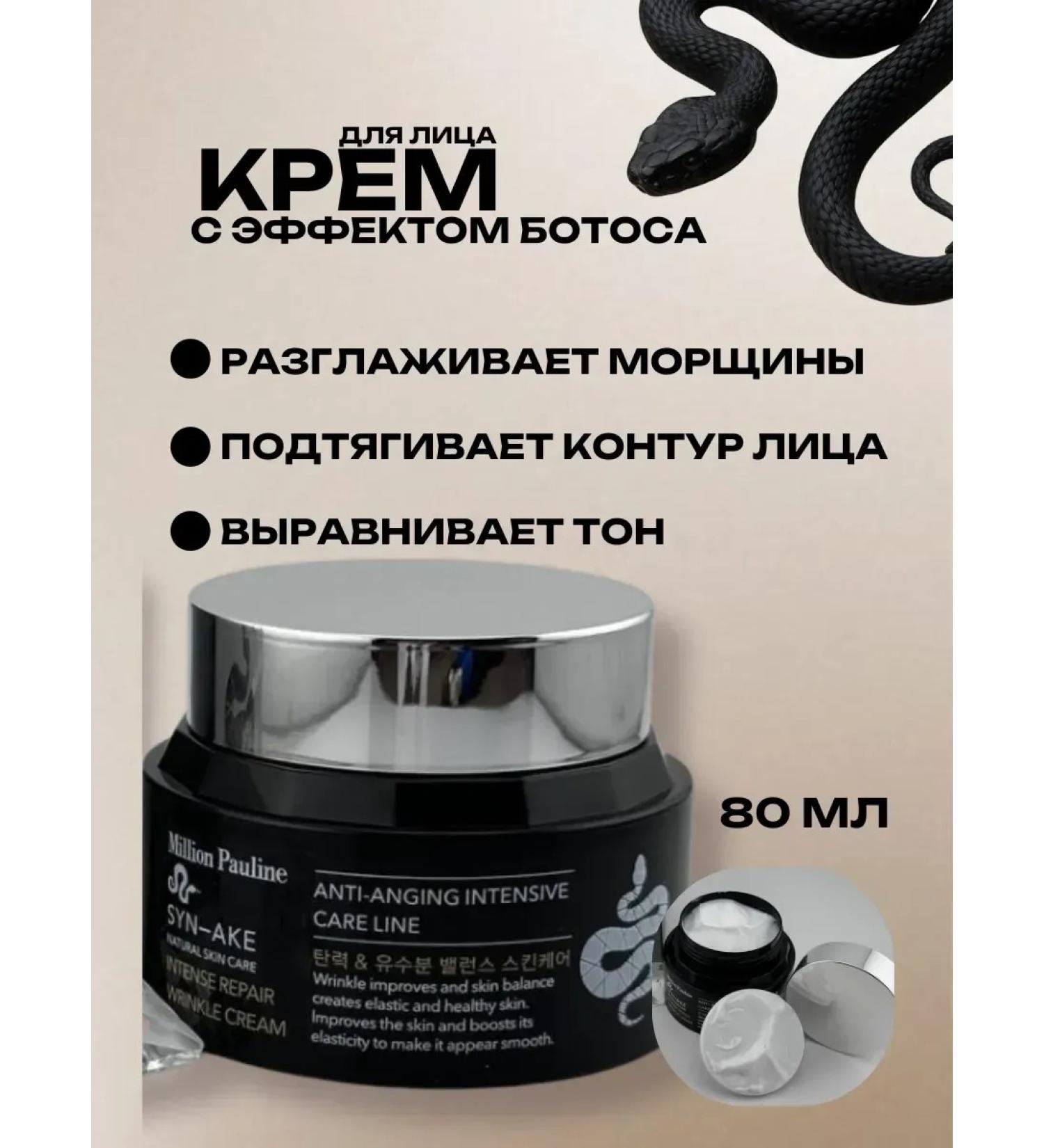 ELKA4kul Face cream anti -aging against wrinkles - Buy Online on GoSupps.com
