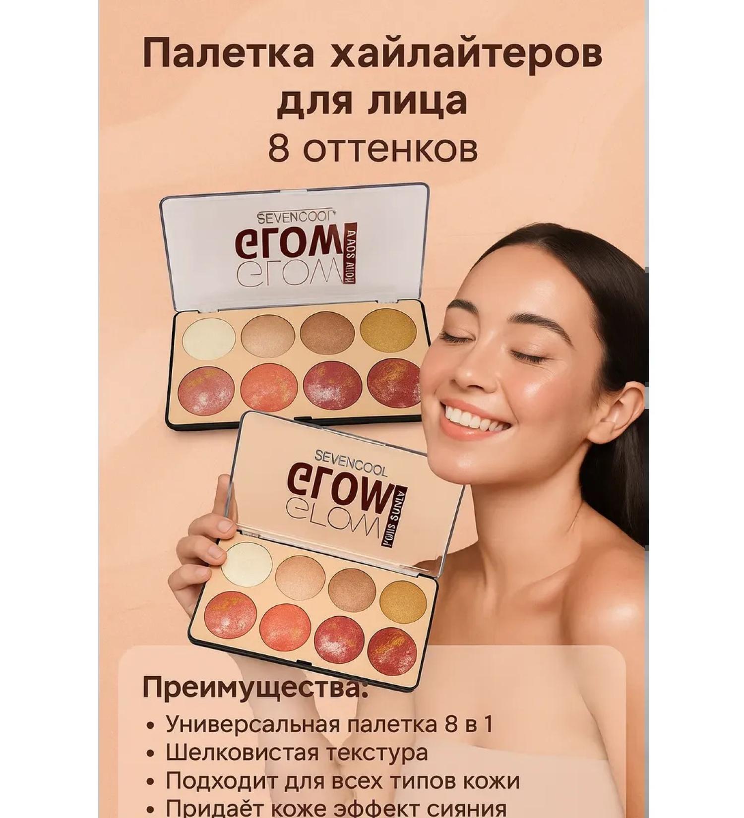 Lipoli Palethe Hyileter for Faces dry - Buy Online on GoSupps.com