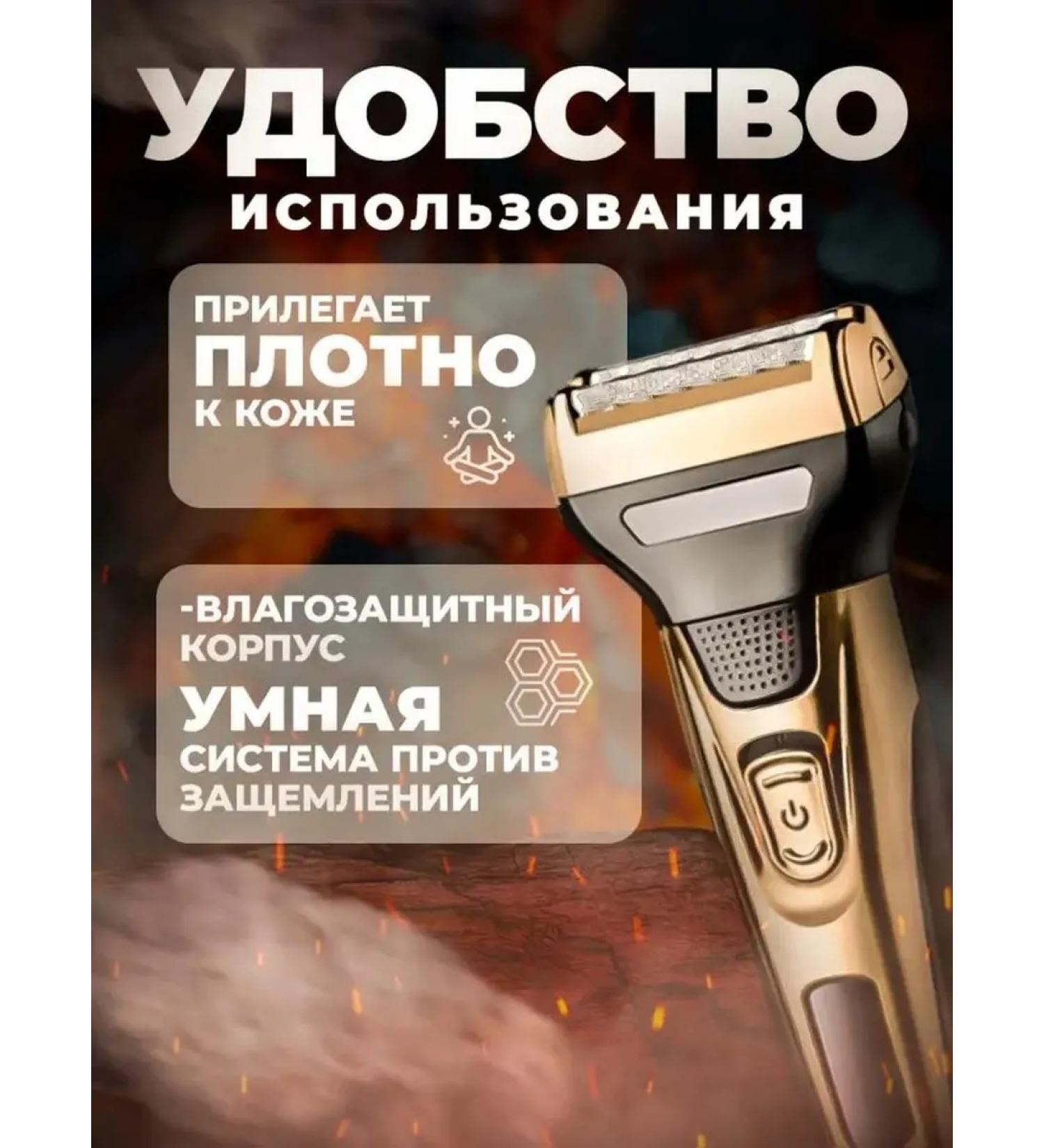 Universal trimmer with different nozzles - Buy Online on GoSupps.com